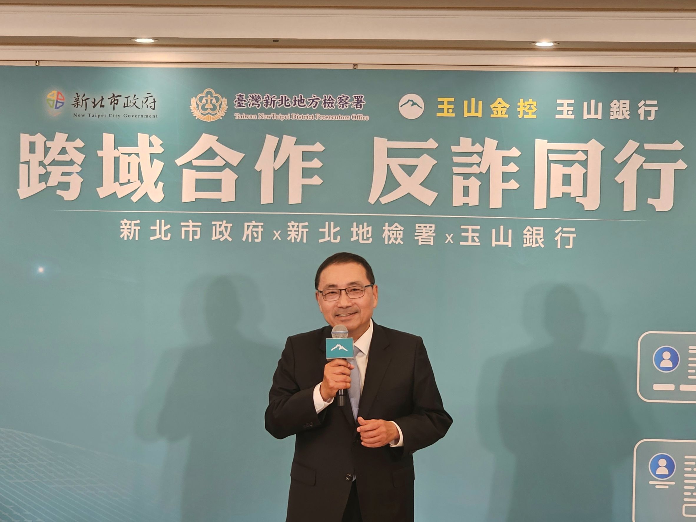 侯友宜表示，新北市持續推動「跨機關」與「跨領域」合作。新北市政府地政局提供
