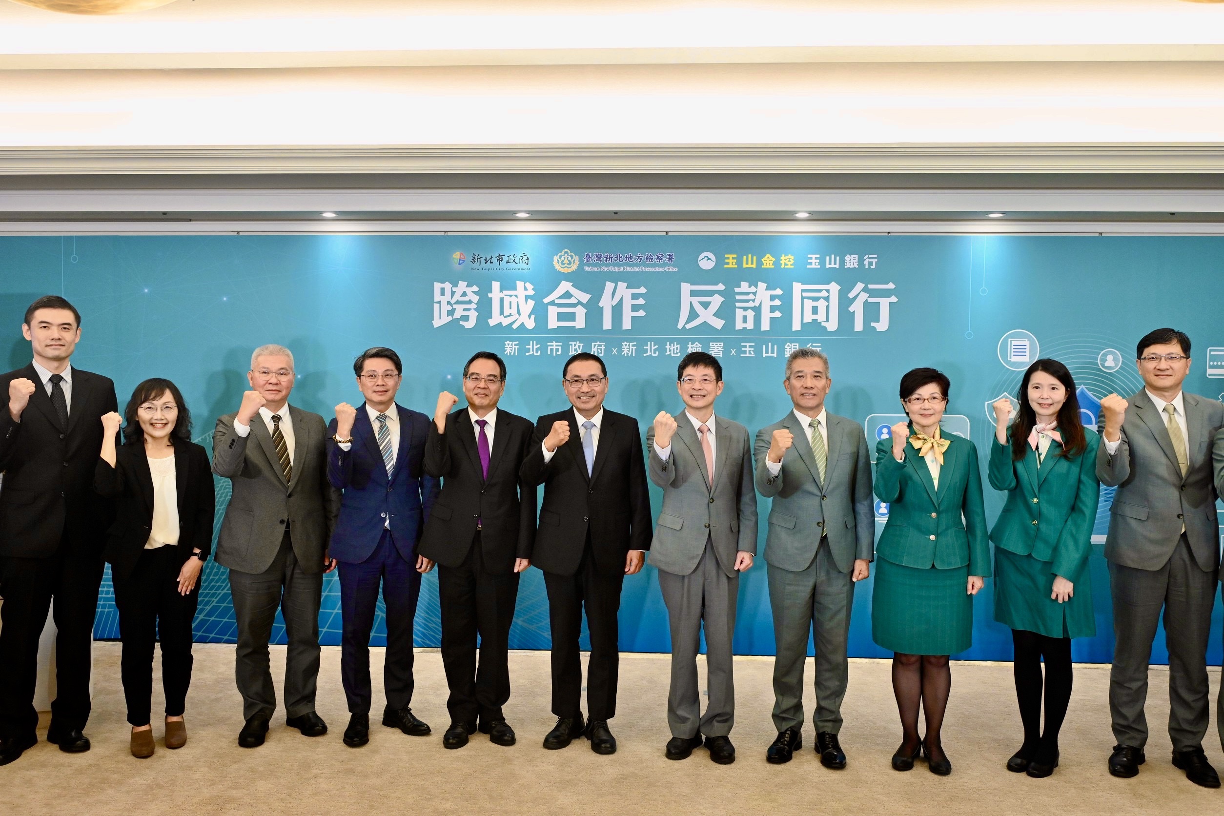 侯友宜特別感謝銀行與檢察單位大力協助，盼藉由本次合作機制給予市民更多保障