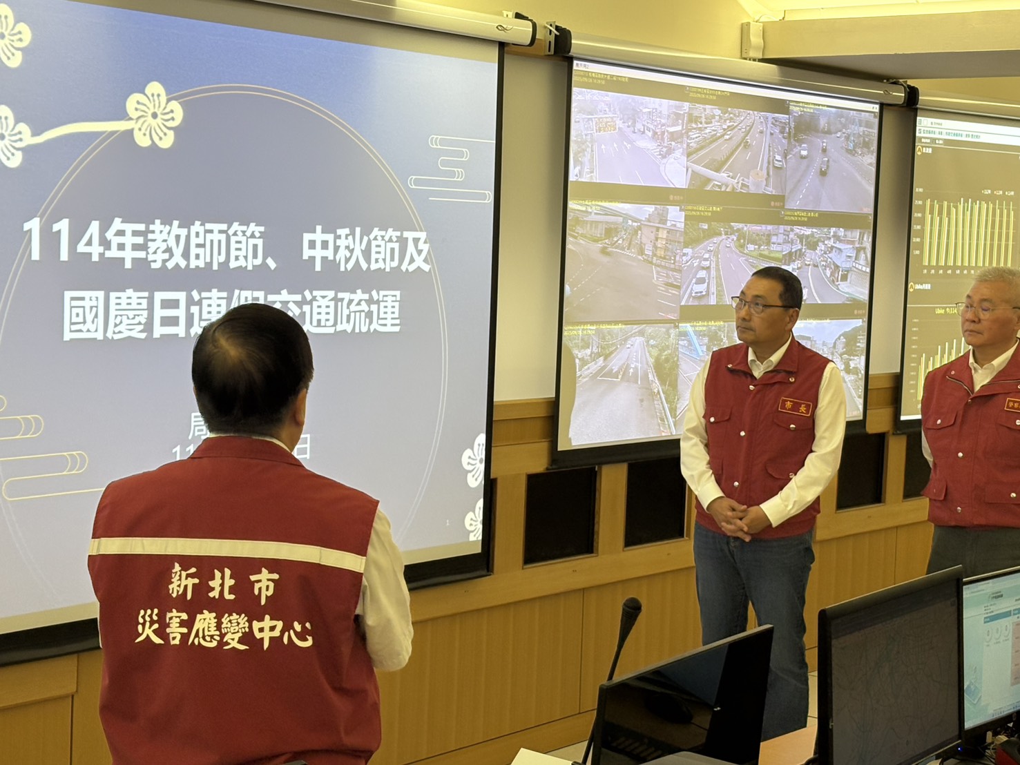 新北市長侯友宜今日下午至交控中心關心連假前交通路況