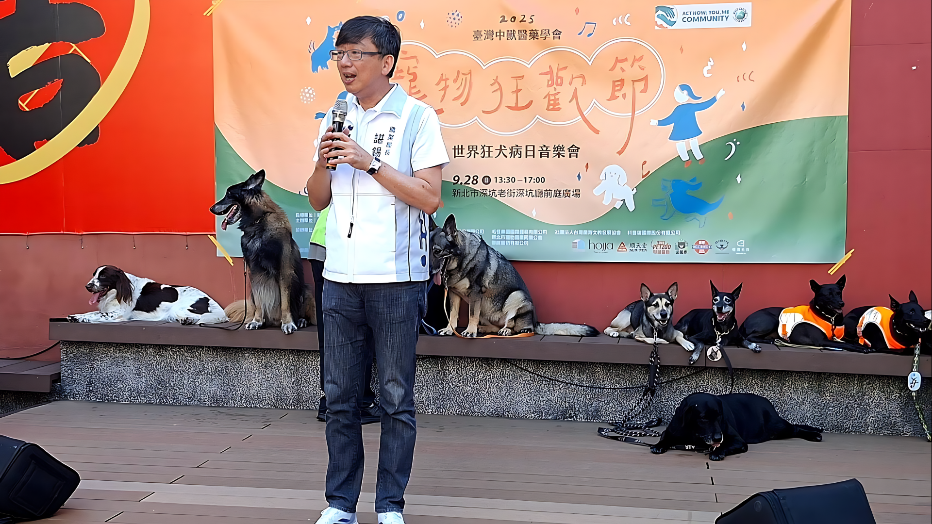 農業局長諶錫輝局長鼓勵大家一起來為動物做好狂犬病防疫