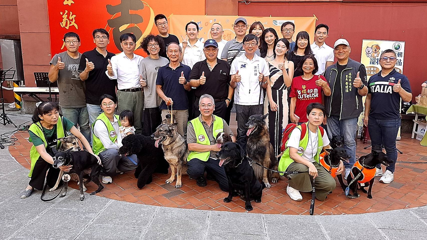 新北市農業局長諶錫輝與臺灣中獸醫學會及聲樂家，深坑區公所及商圈發展協會一起辦理狂犬病疫苗防疫