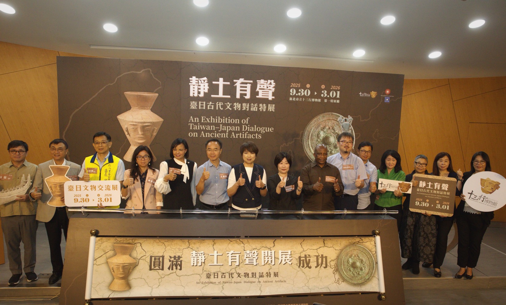 圖片來源：新北市政府