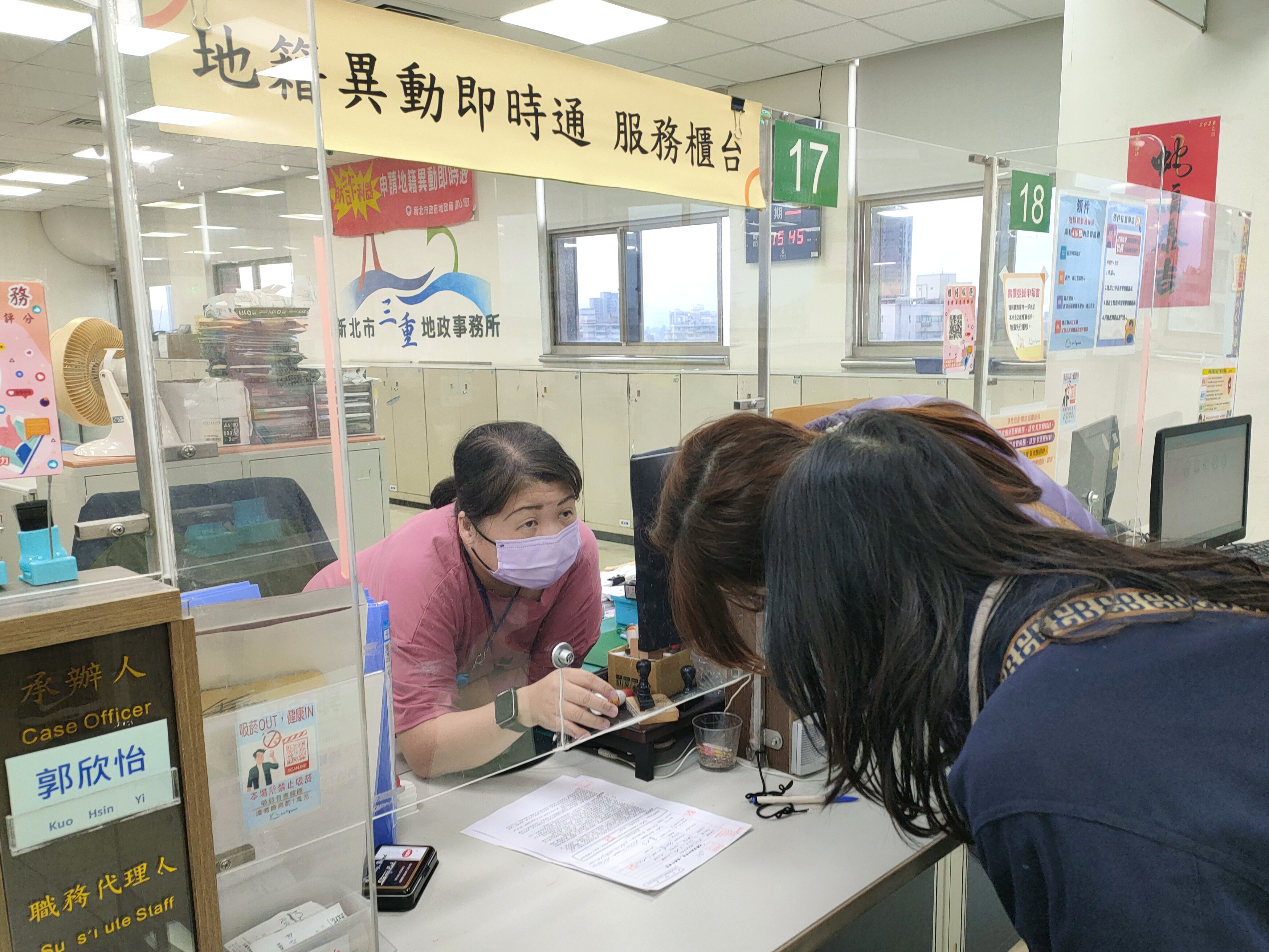 新北市地籍異動即時通的申辦數量約占全國四分之一。新北市地政局提供