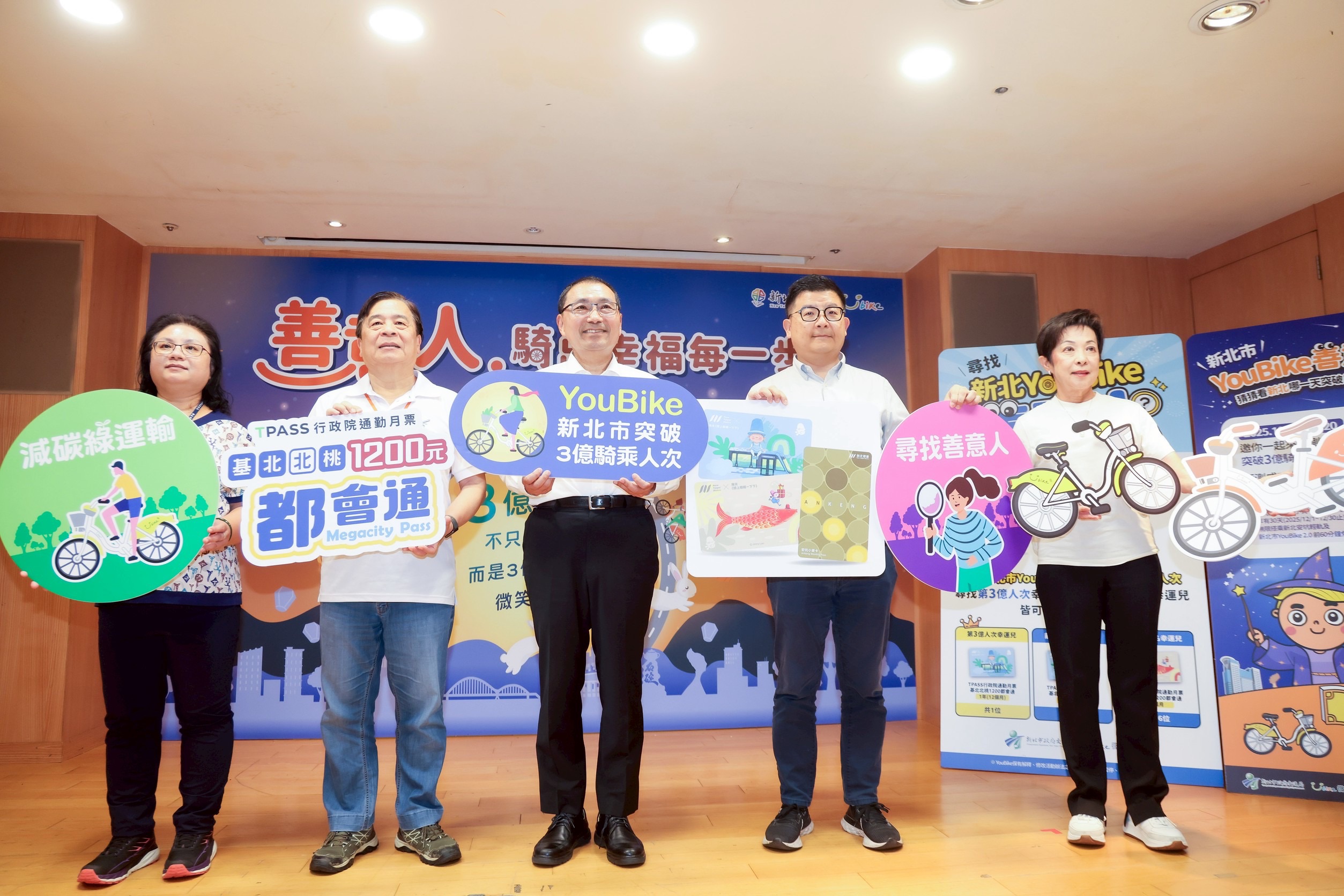 新北YouBike預計今（114）年10月底突破3億騎乘人次，轄內站點也將達成1,500站里程碑。