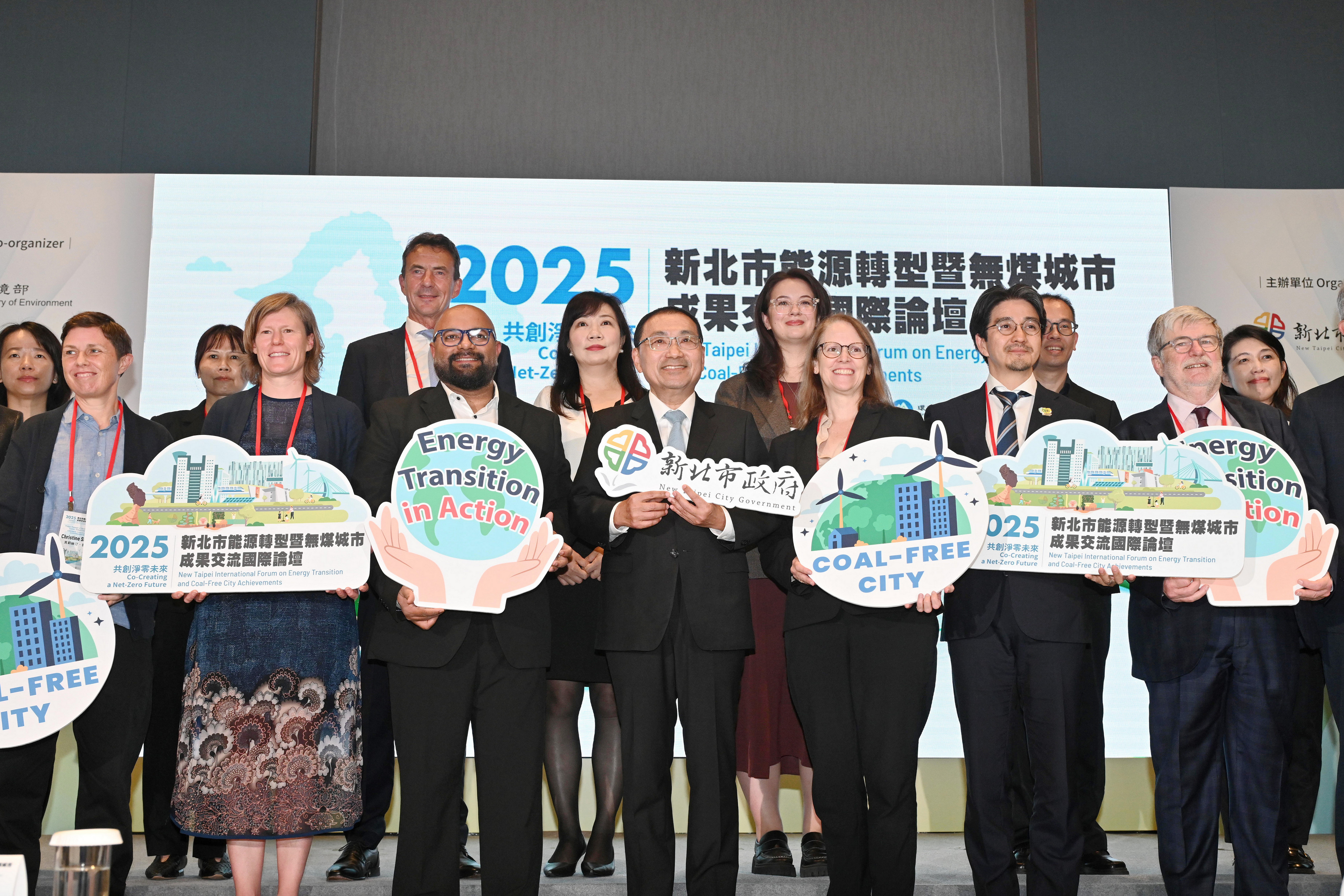 侯友宜也提到，新北市成功讓全市4座大型燃煤汽電共生機組及34座小型燃煤鍋爐於2022年全數退場，讓新北市PM2.5濃度下降超過44%，成為全國首座工業無煤城市。