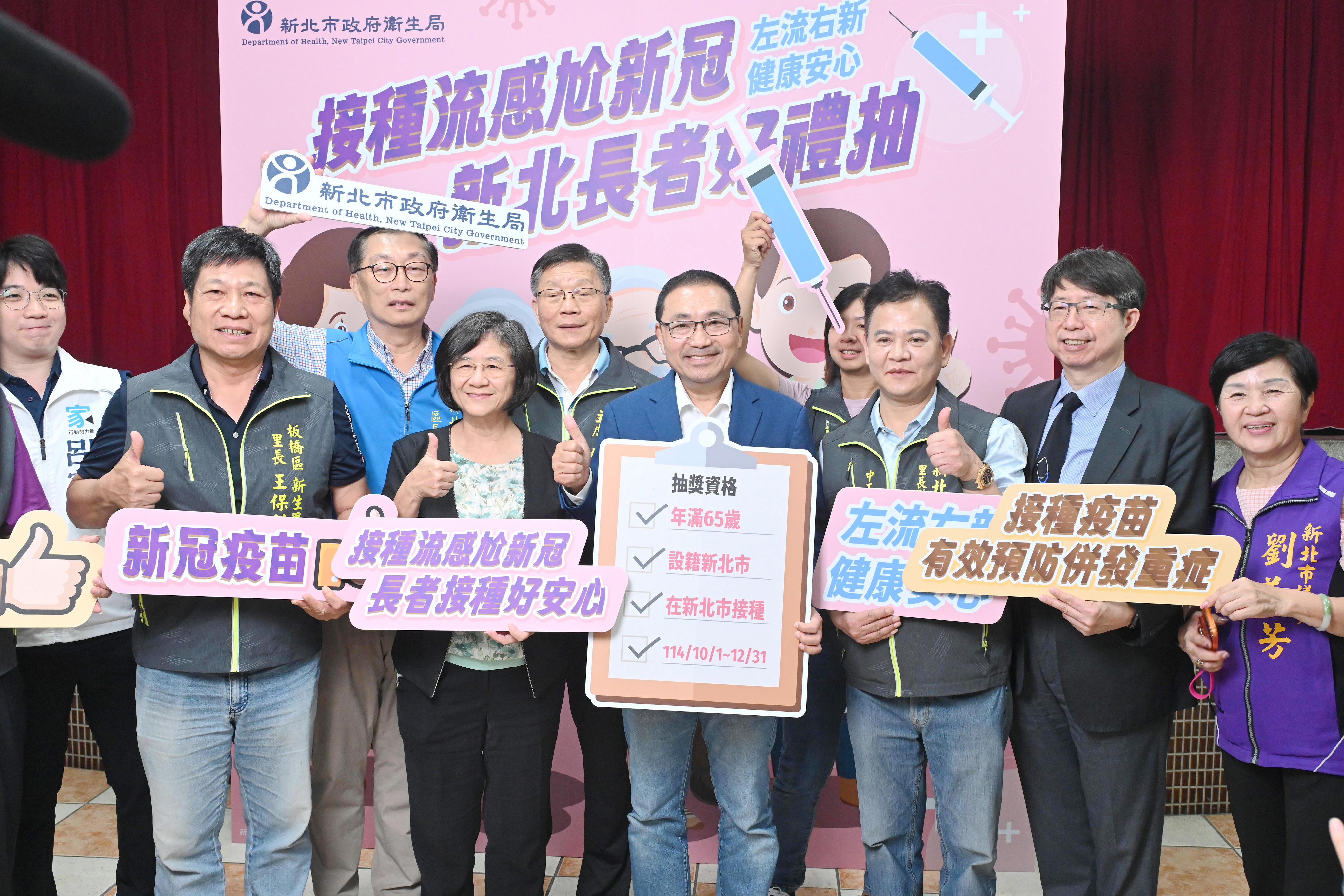侯友宜今（1）日前往板橋區國光公園市民活動中心視察疫苗接種情形