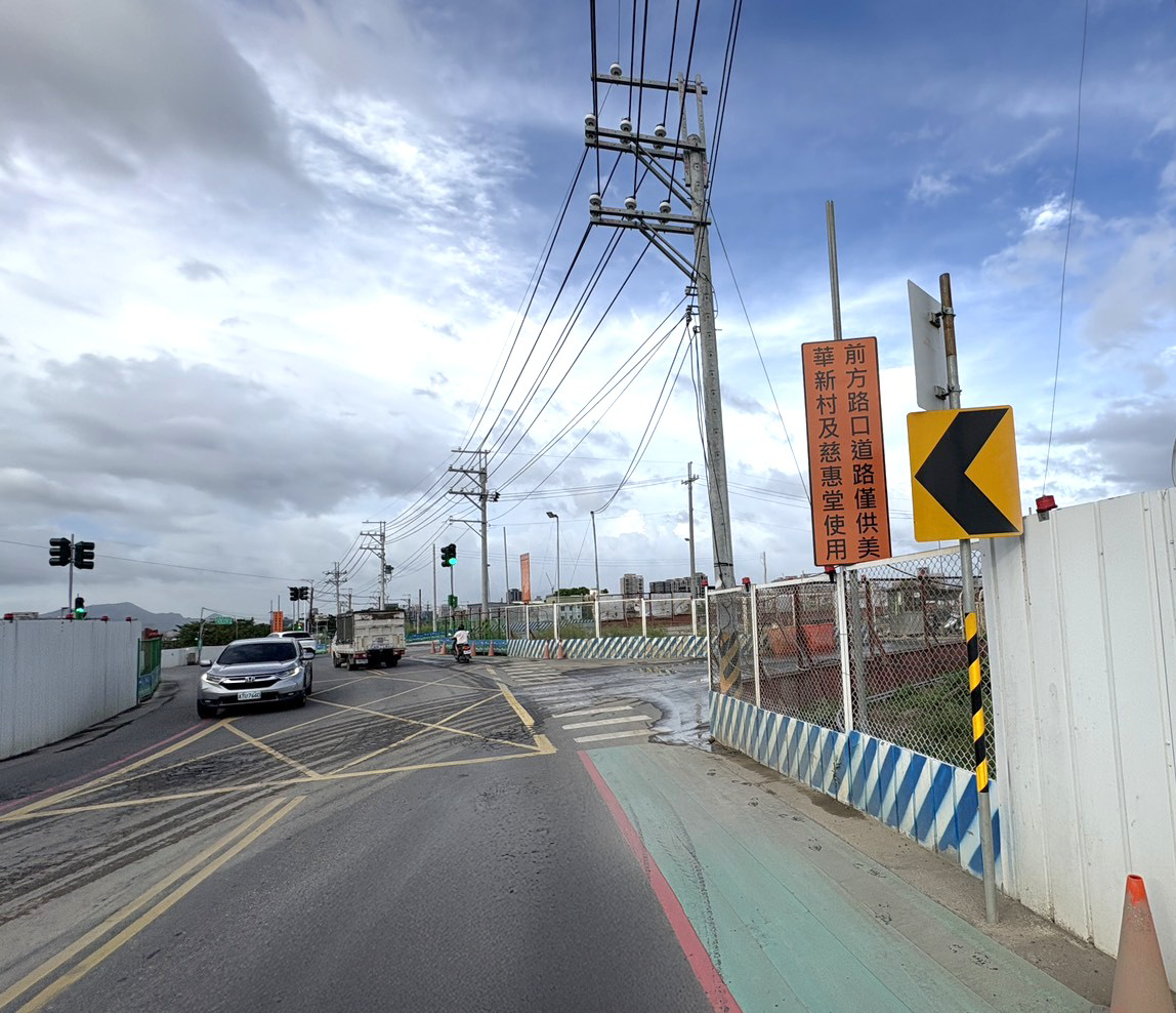 新樹路周邊路口懸掛指示牌，封閉道路僅供當地居民通行。新北市地政局提供