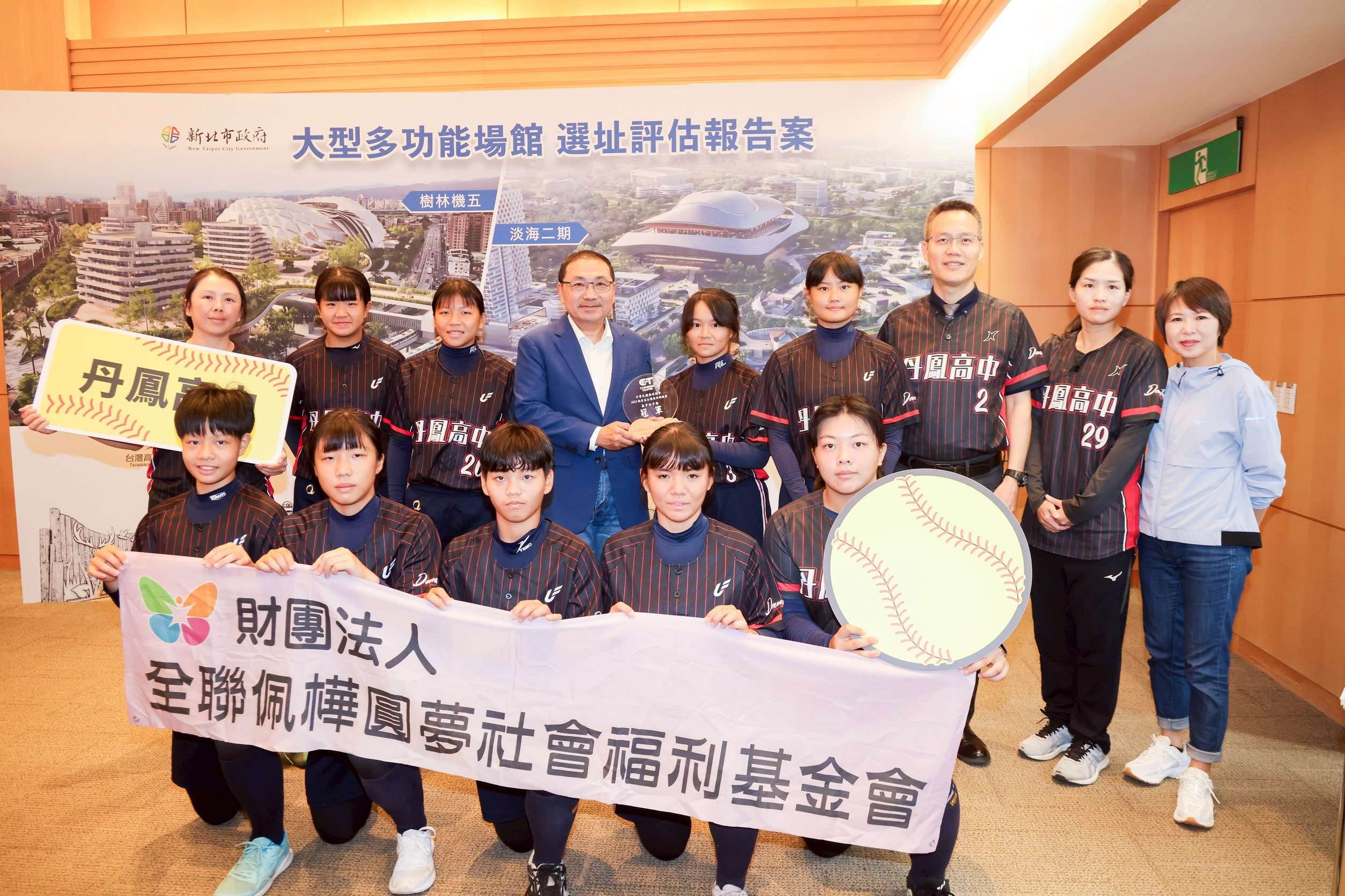 新北丹鳳高中勇奪「2025協會盃全國壘球錦標賽」女子組冠軍，市府頒發20萬元培訓金，肯定球隊努力不懈的精神