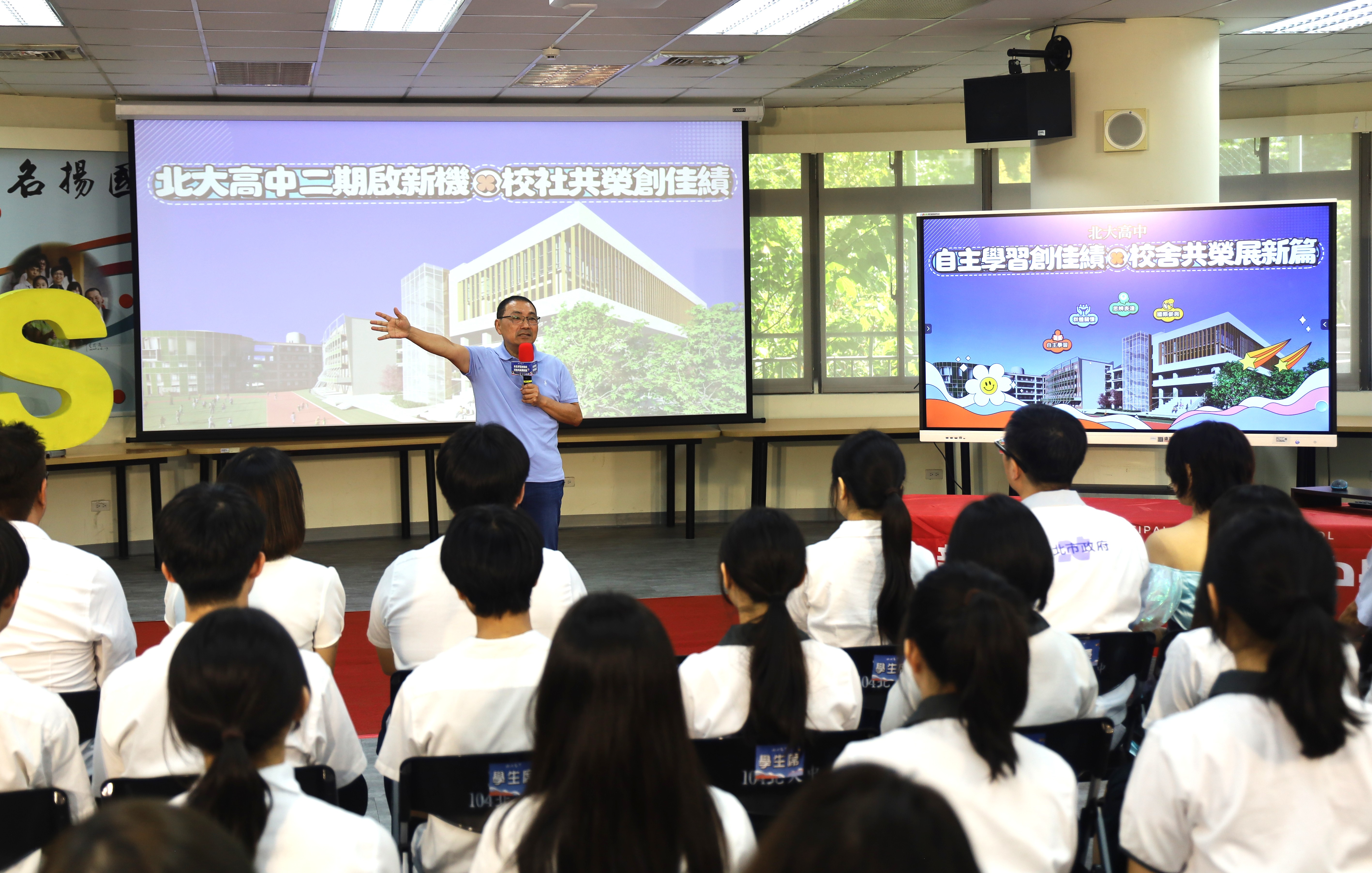 侯市長宣布將投入7.2億元經費啟動北大高中二期校舍工程，打造一棟多功能教學大樓