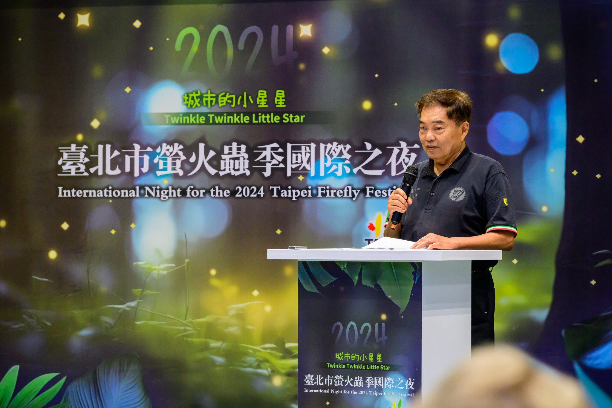 楊平世教授為國內螢火蟲權威學者，曾發表多種新種，並於多處國家公園進行調查