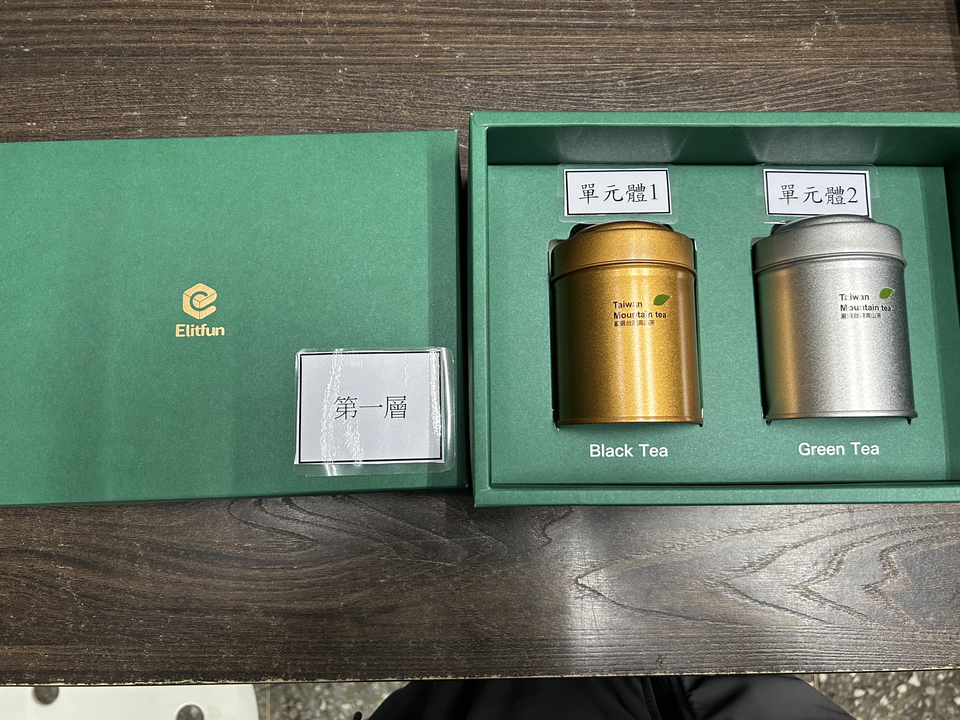環保局查核市售茶葉禮盒包裝體積比值大於1，有過度包裝情形