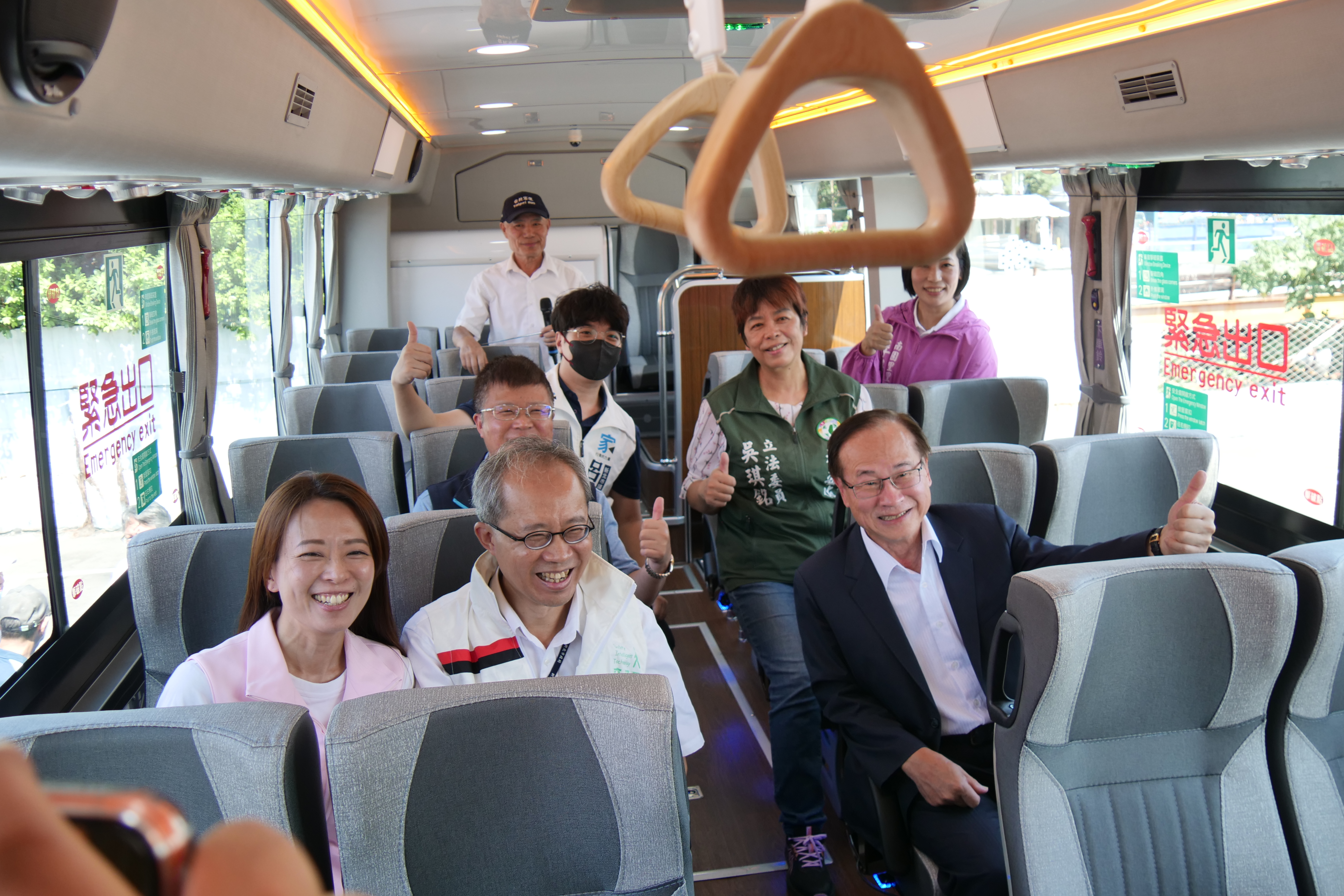 932線快速公車
