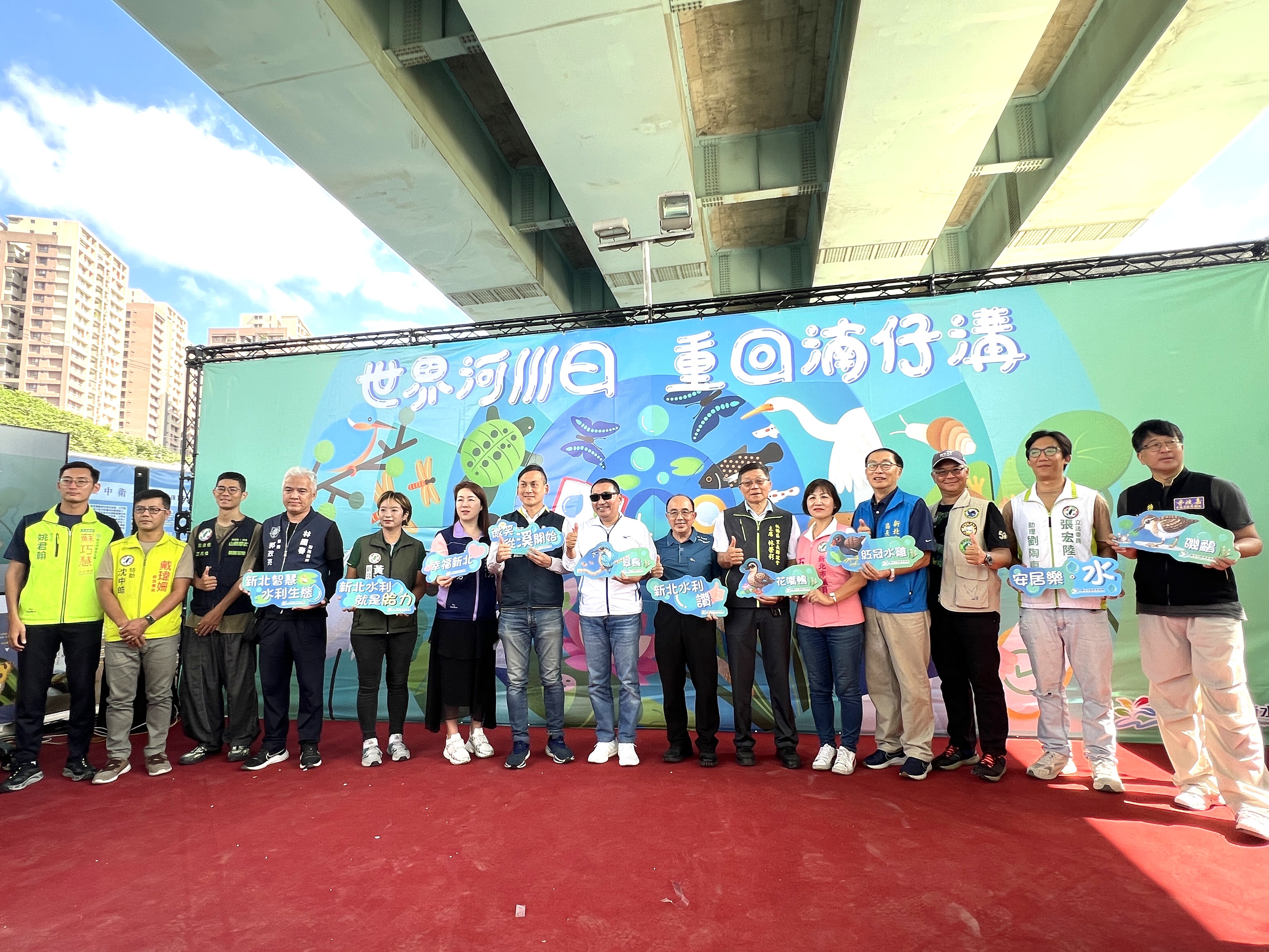 侯友宜市長與貴賓於重回湳仔溝水願牆前大合影