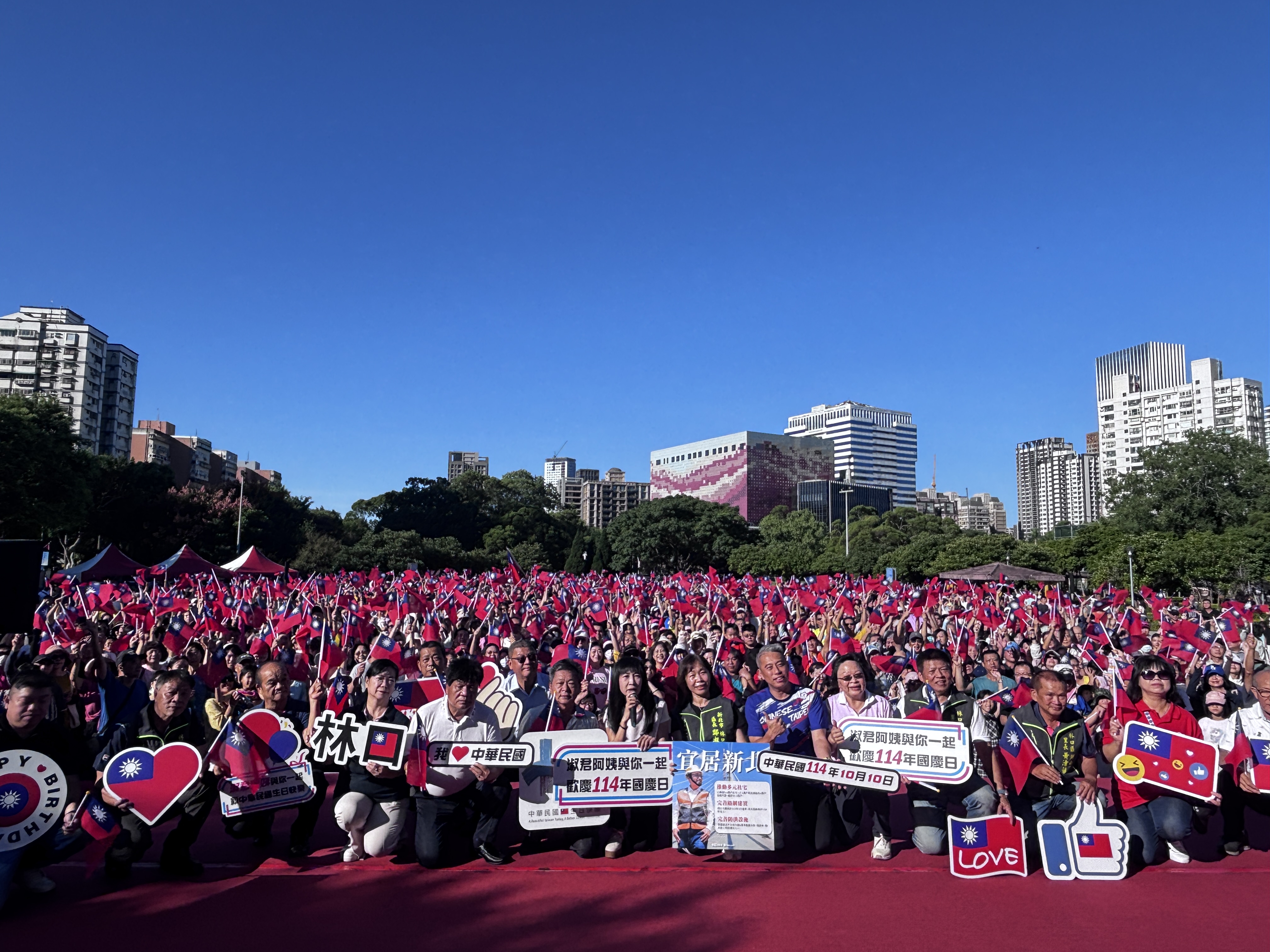 01.今(10)日淑君阿姨邀請地方士紳、區公所在林口運動公園共同舉辦國慶升旗典禮，現場湧入超過3千民眾高舉國旗揮舞