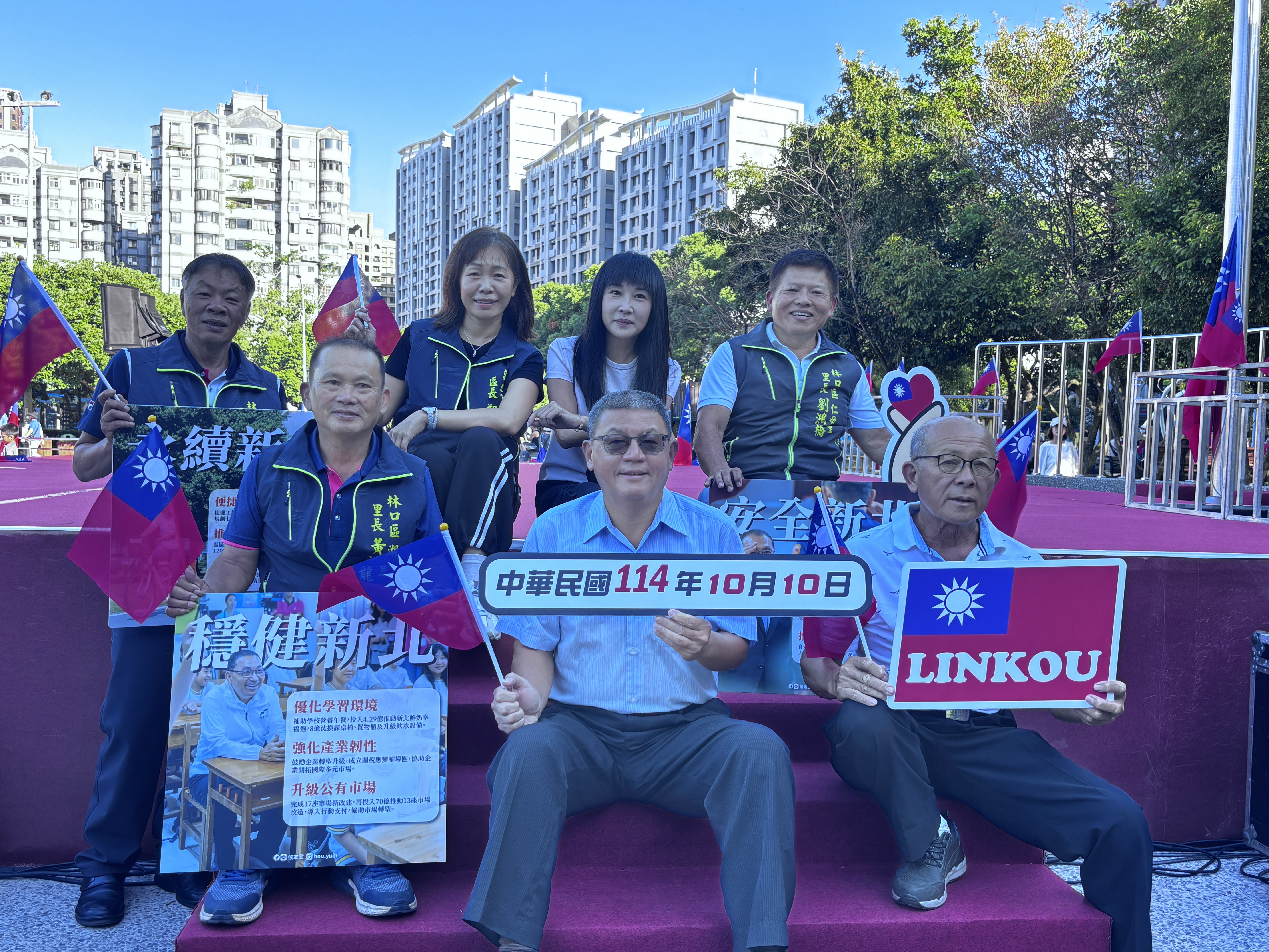 04.林口堅實努力的團隊夥伴們，為區民市政打拼