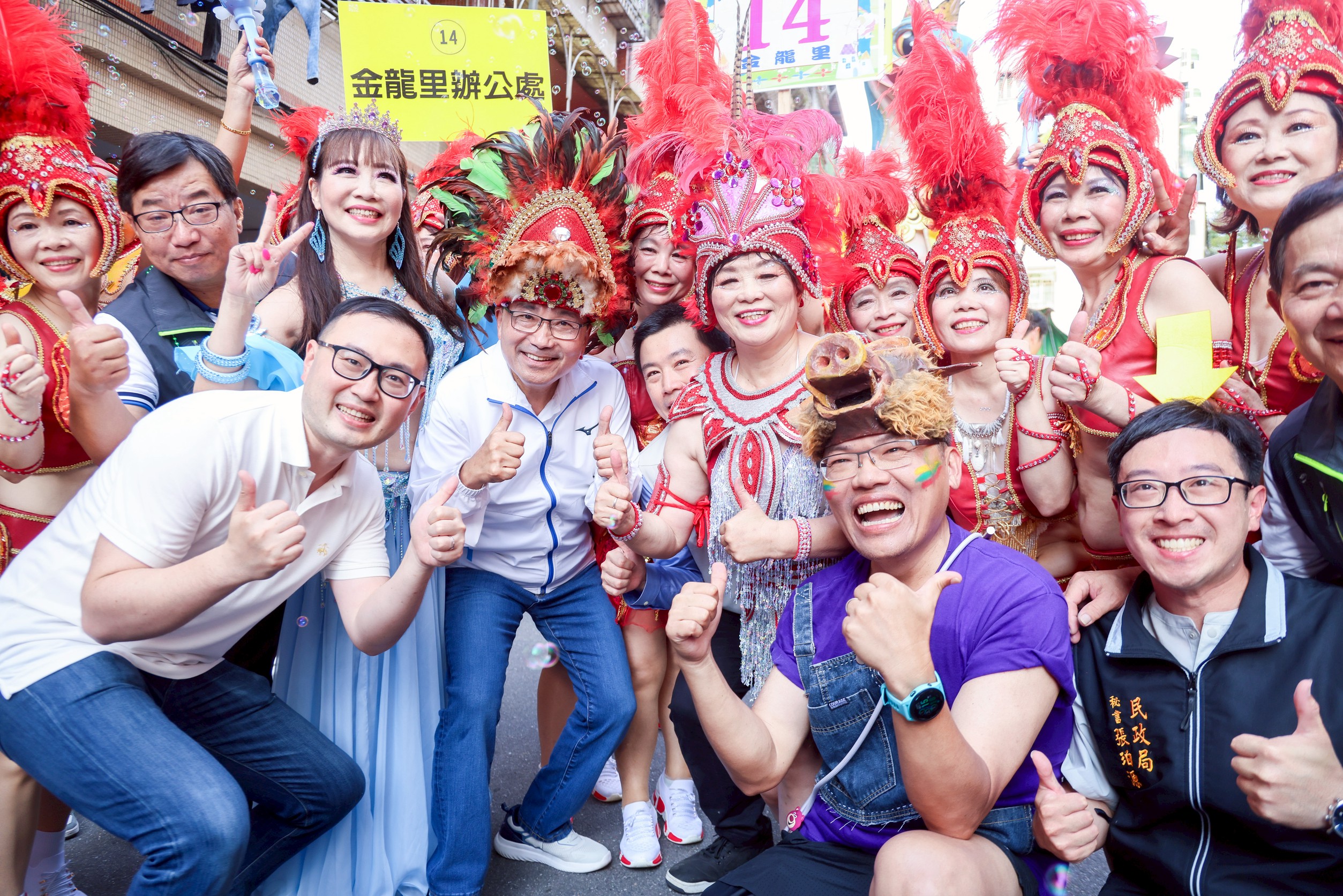 「2025夢想嘉年華」10月11日於新北市汐止區熱鬧登場，侯友宜：以尊重與包容打造多元社會。