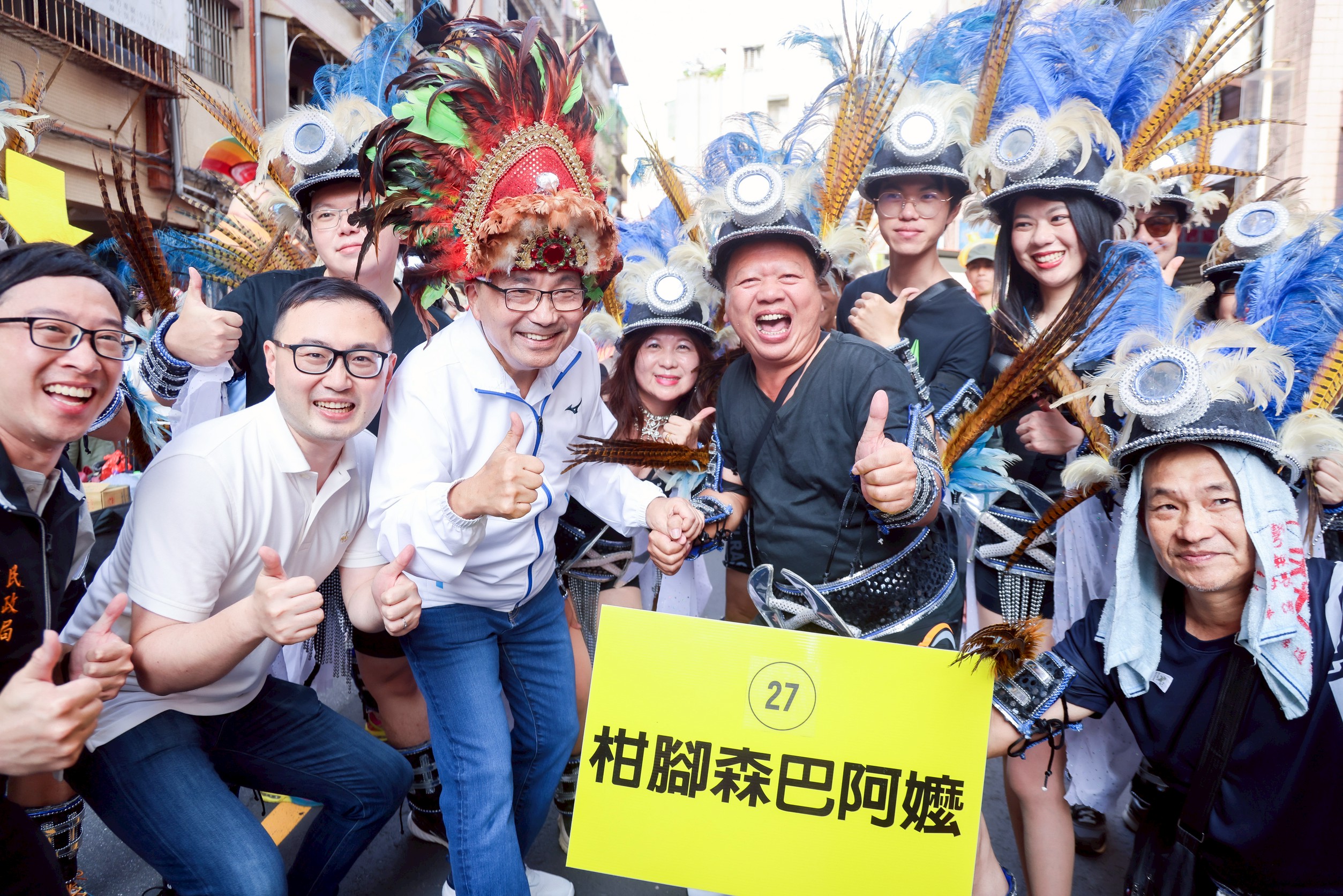 侯友宜表示，今日適逢「國際女孩日」，藉由夢想嘉年華的藝術裝扮及文化交流，提倡社會共融、多元性別平等、家事平權的概念，傳遞「尊重、包容、互愛」的精神。