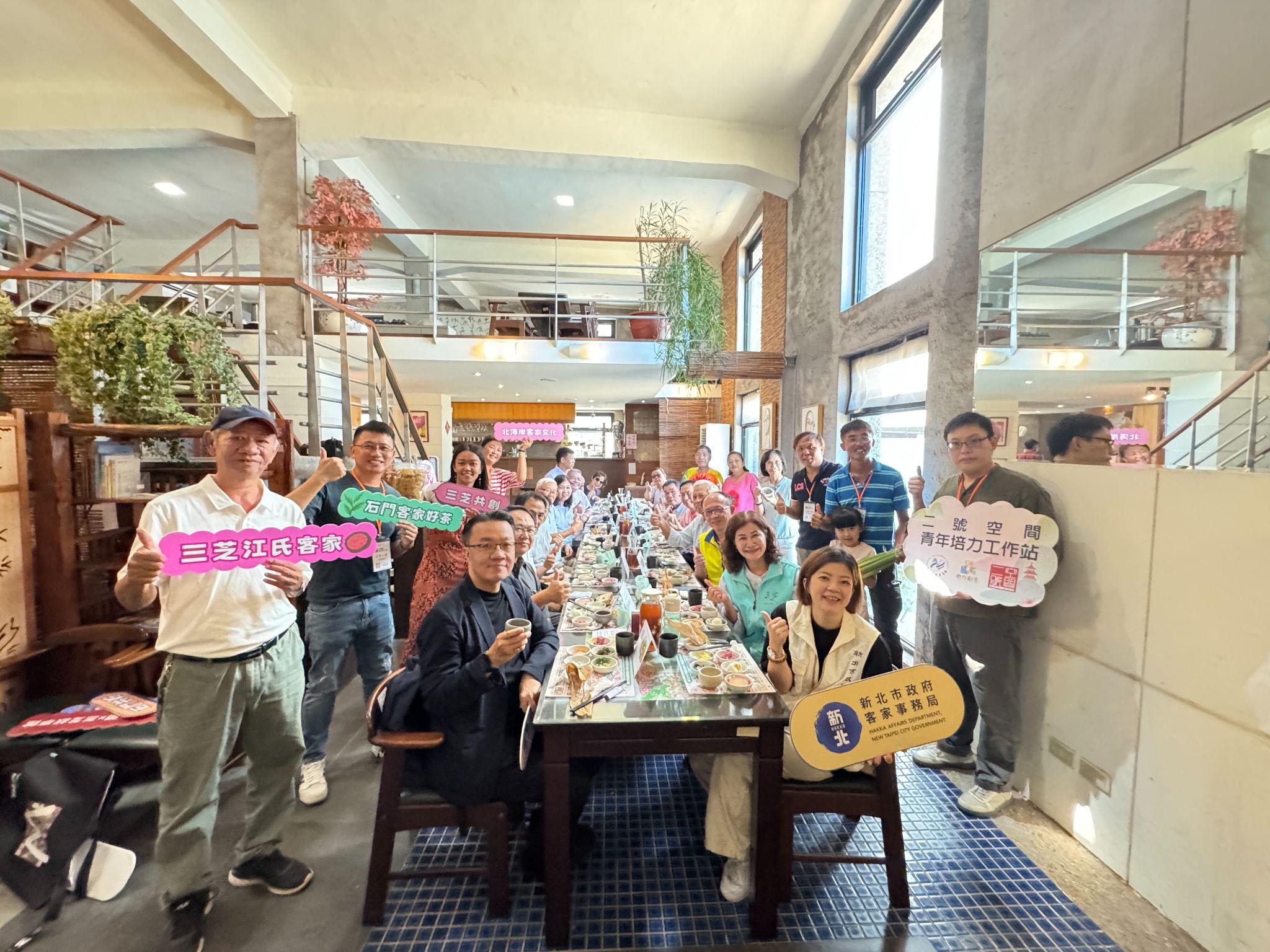 1.由客底計畫盤點出在地青年與社區，規劃客家文化故事料理