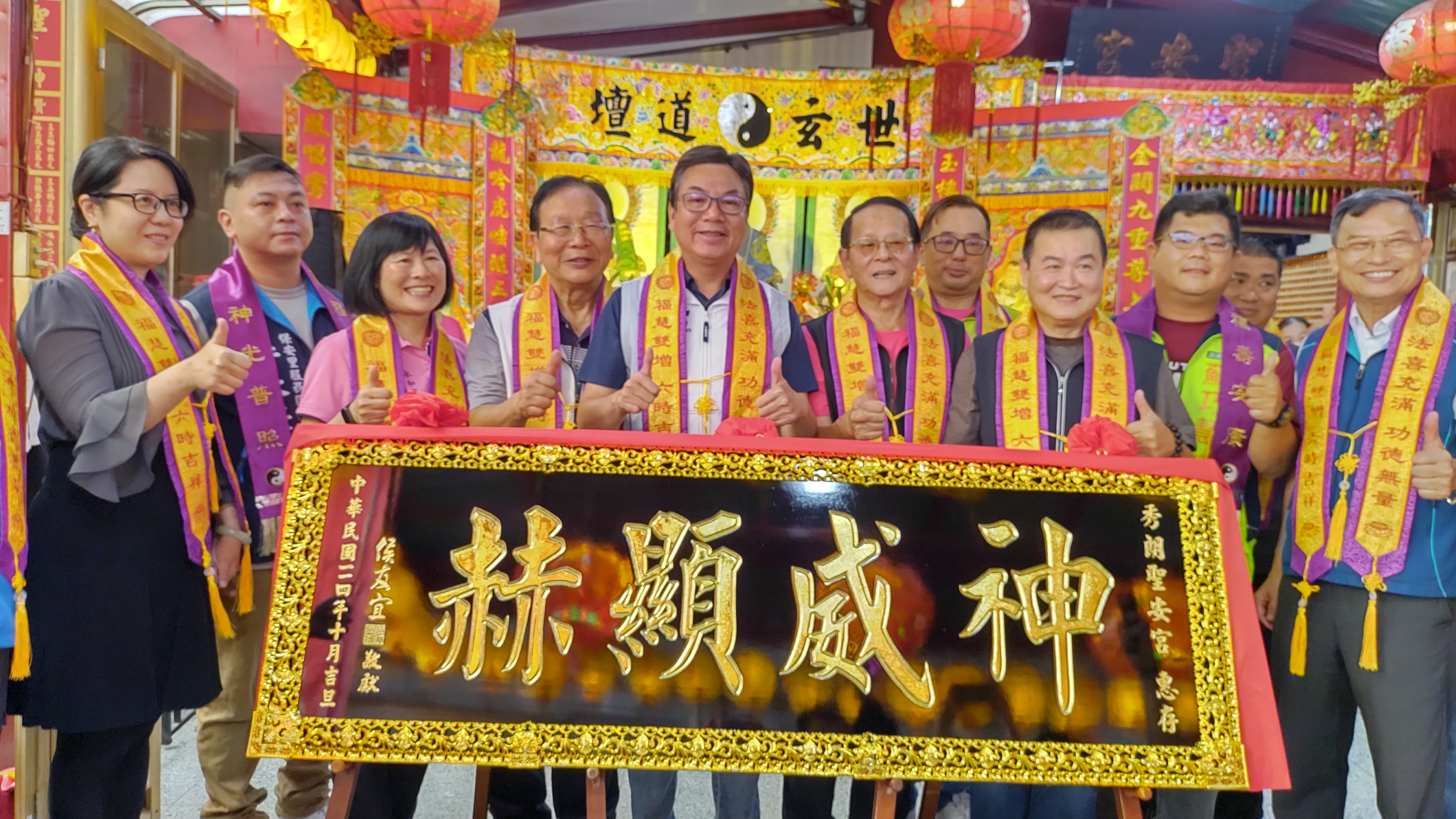 劉副市長特別代表市長侯友宜贈匾「神威顯赫」，感謝廟方長年投入公益與服務。