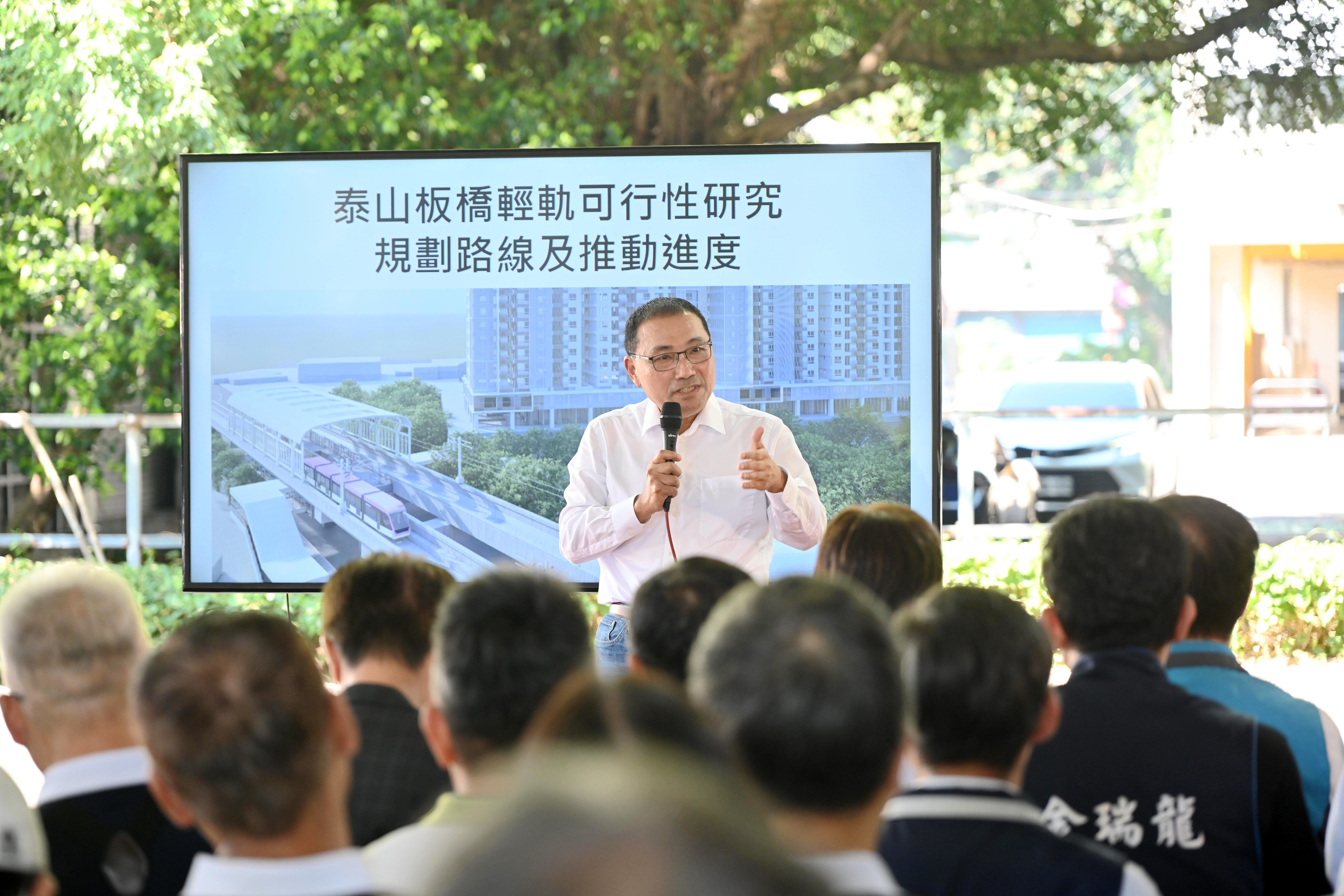 侯友宜表示，泰板輕軌銜接五泰輕軌，沿線經過人口密集地區，可有效紓解區域交通壅塞情形，帶動城市發展。