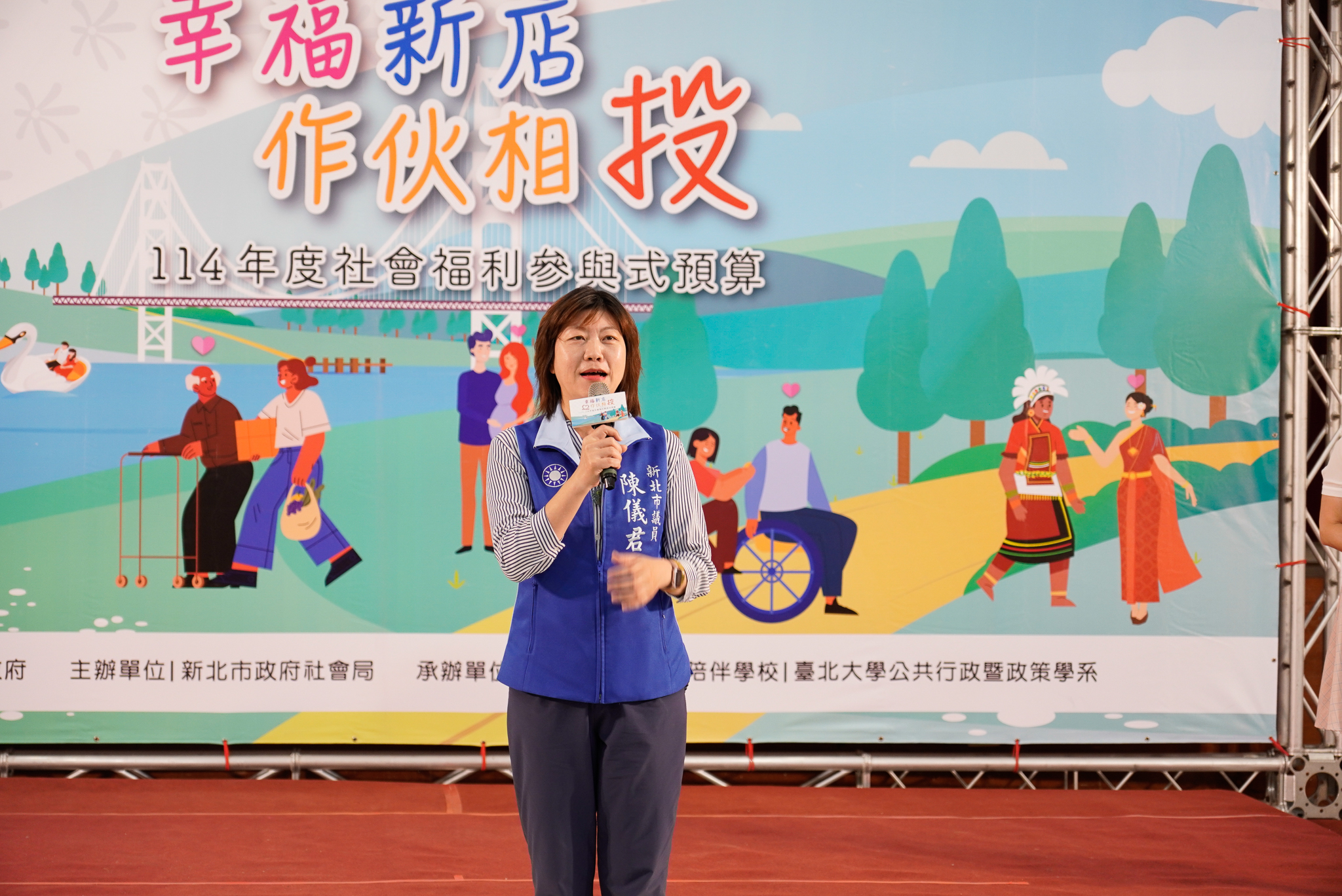 最早倡議參與式預算的市議員陳儀君感謝社會局自始至終持續推動社會福利參與式預算