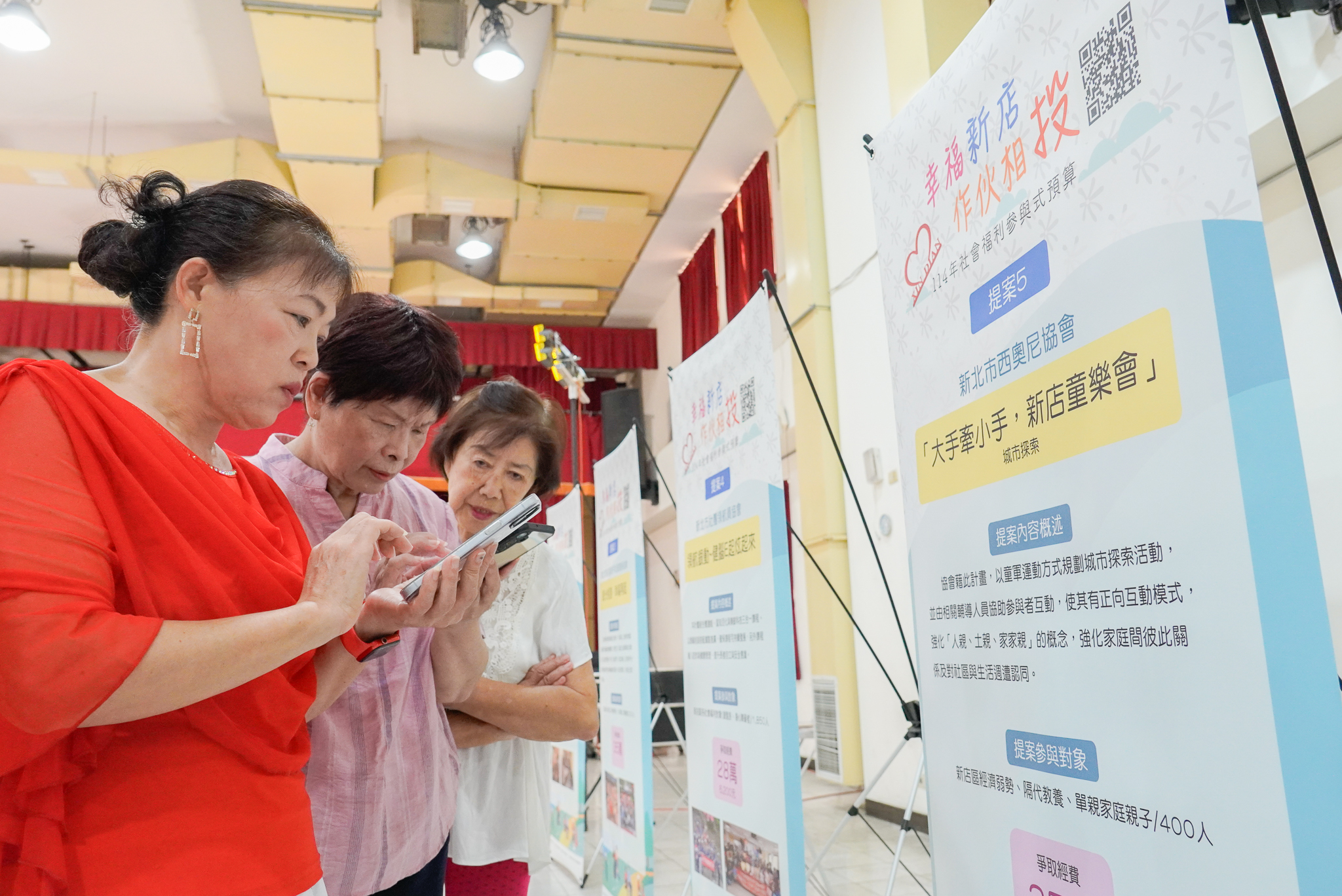 民眾在現場利用手機掃描QRcode進行線上投票