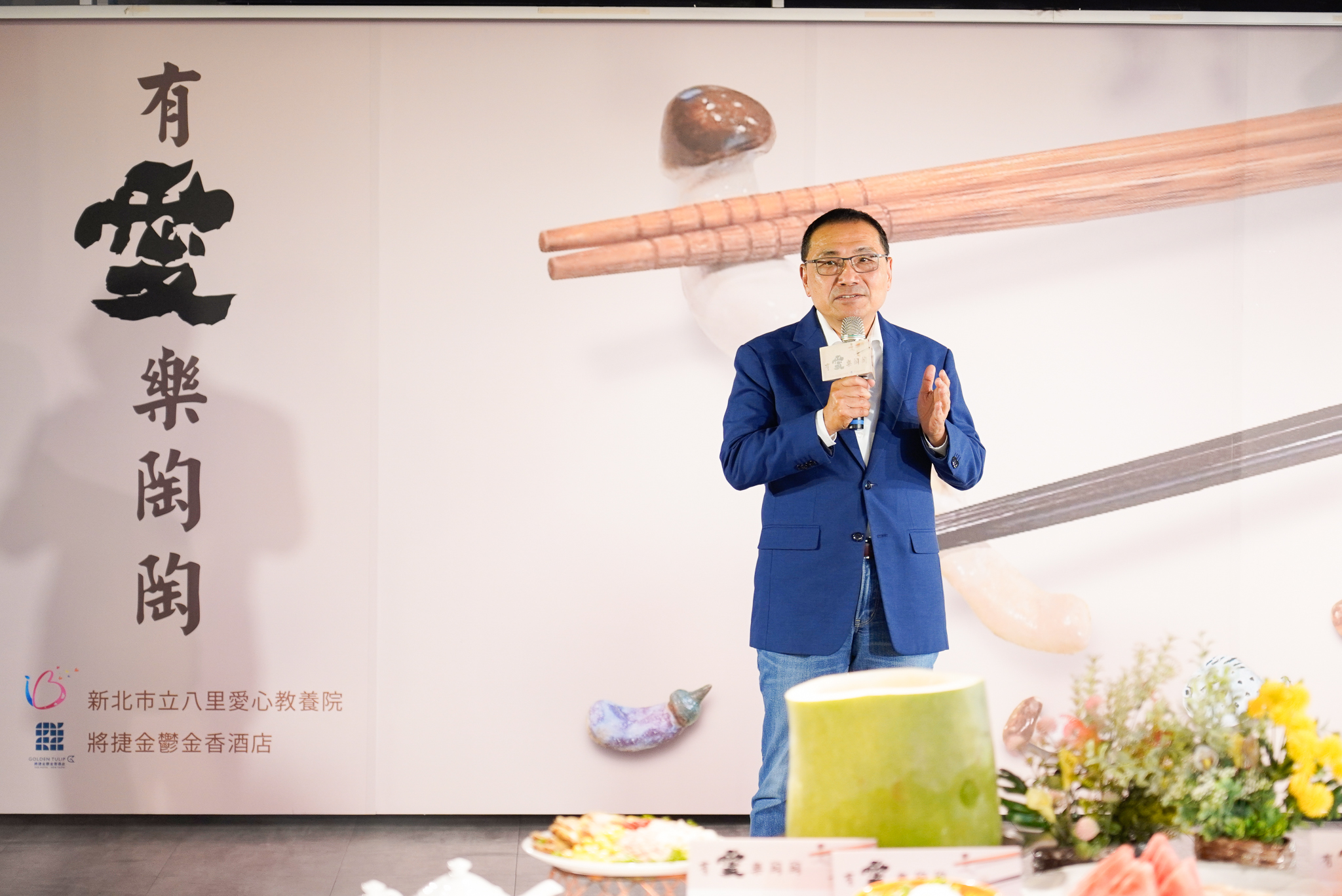 新北市長侯友宜對於身障生突破身體限制完成創作深受感動，並肯定此次跨界合作是市府、企業與社福單位攜手實踐《身心障礙者權利公約（CRPD）》及企業ESG的最佳典範