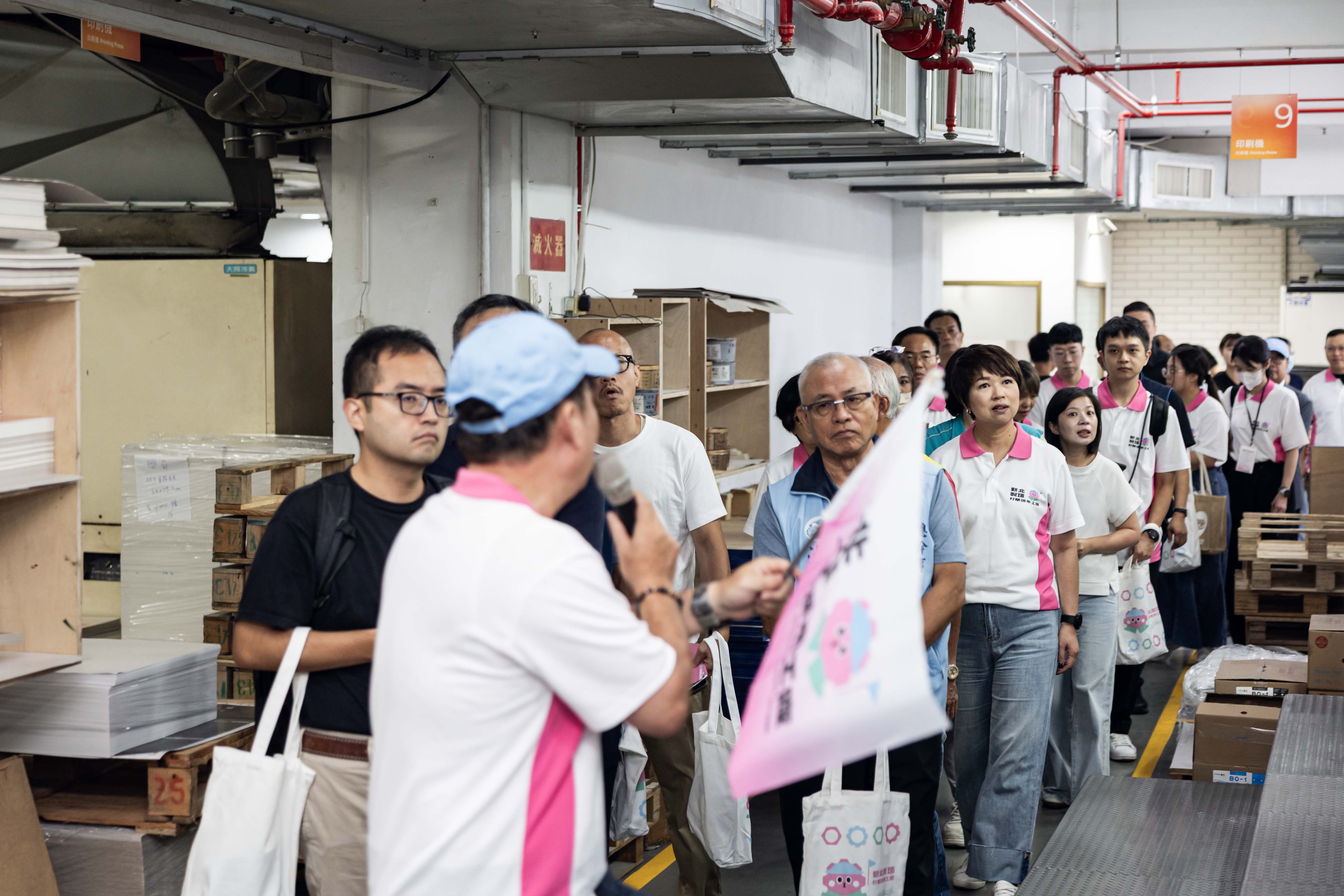 新北市印刷商業同業公會進行導覽分享。