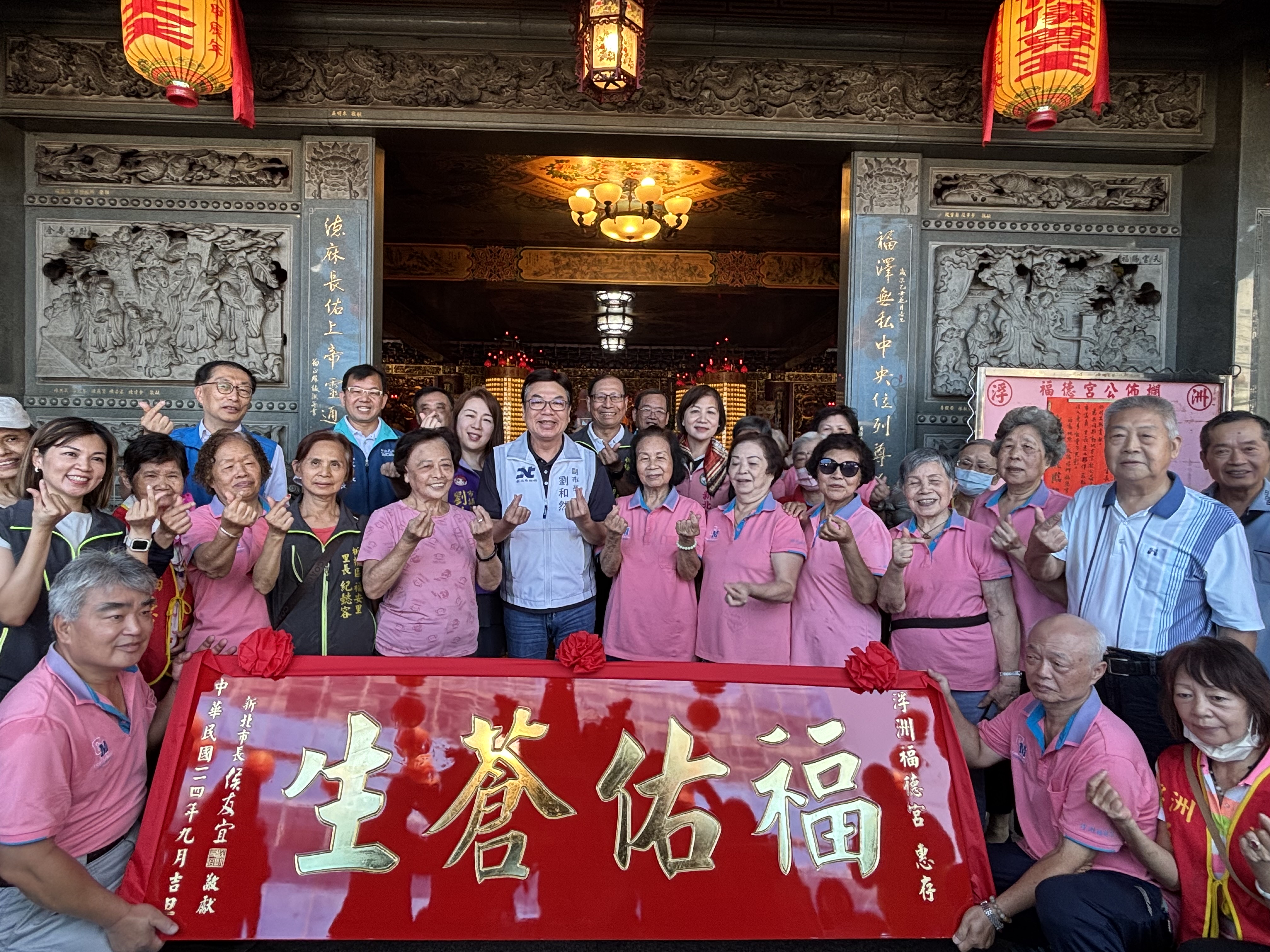 劉副市長特別代表市長侯友宜贈匾「福佑蒼生」，表達市府對廟方善行義舉的敬意與感謝。