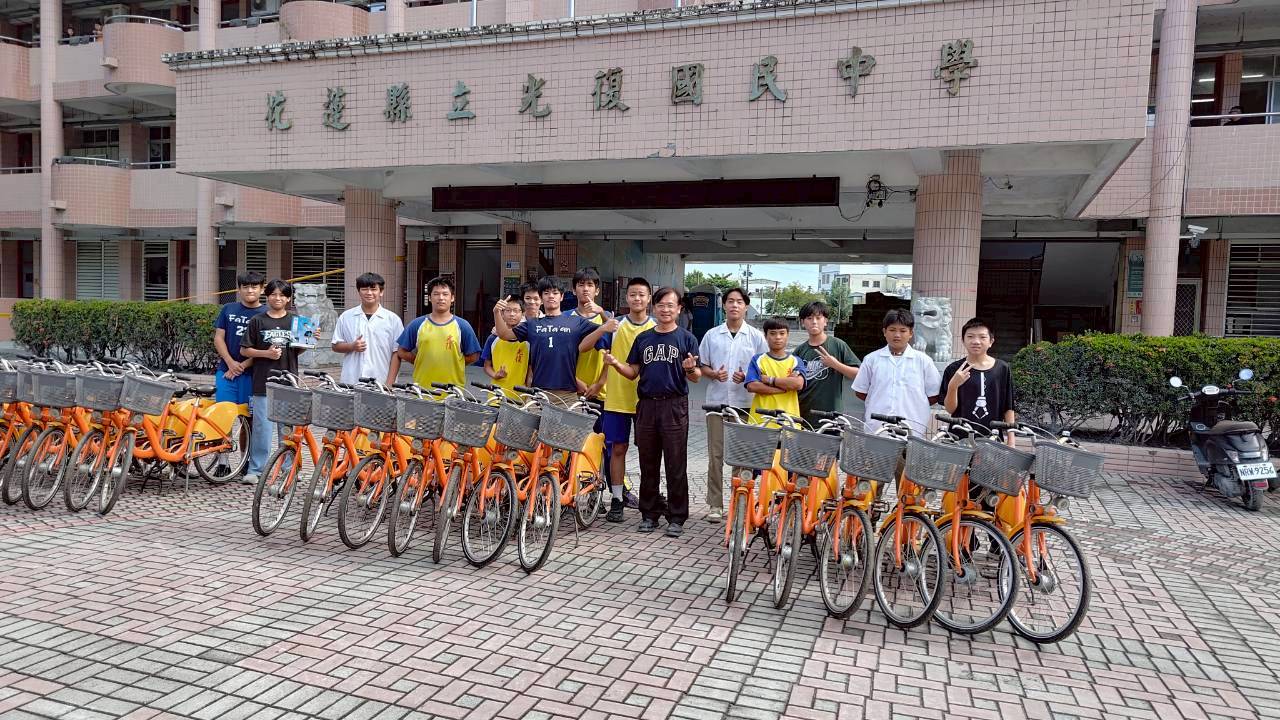 新北市1.0自行車今日送達花蓮縣光復國中