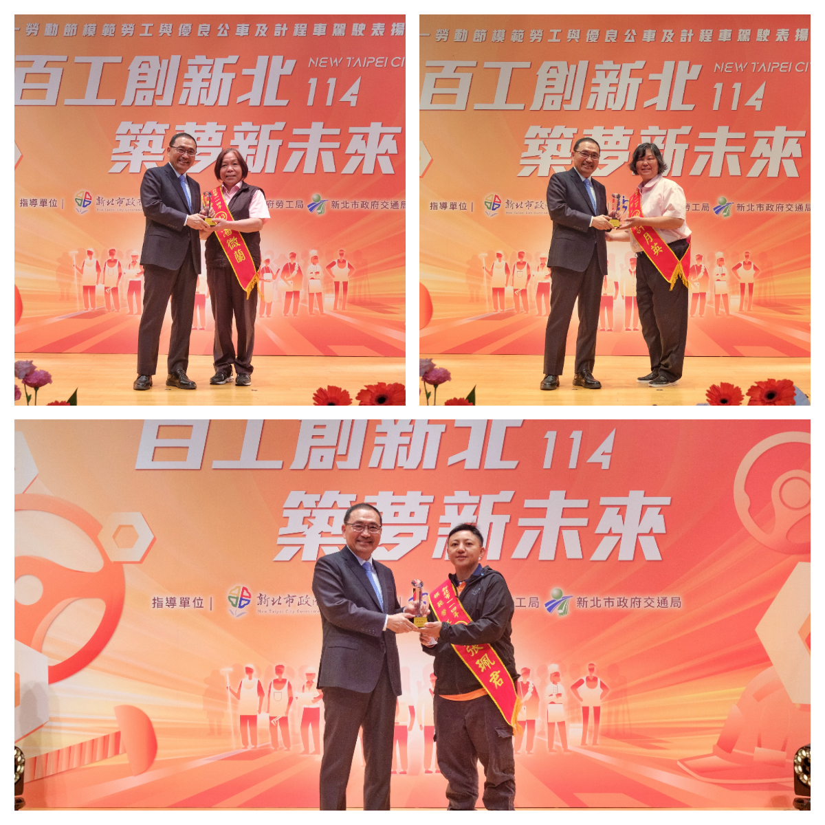 115年模範勞工推薦選拔新聞稿照片