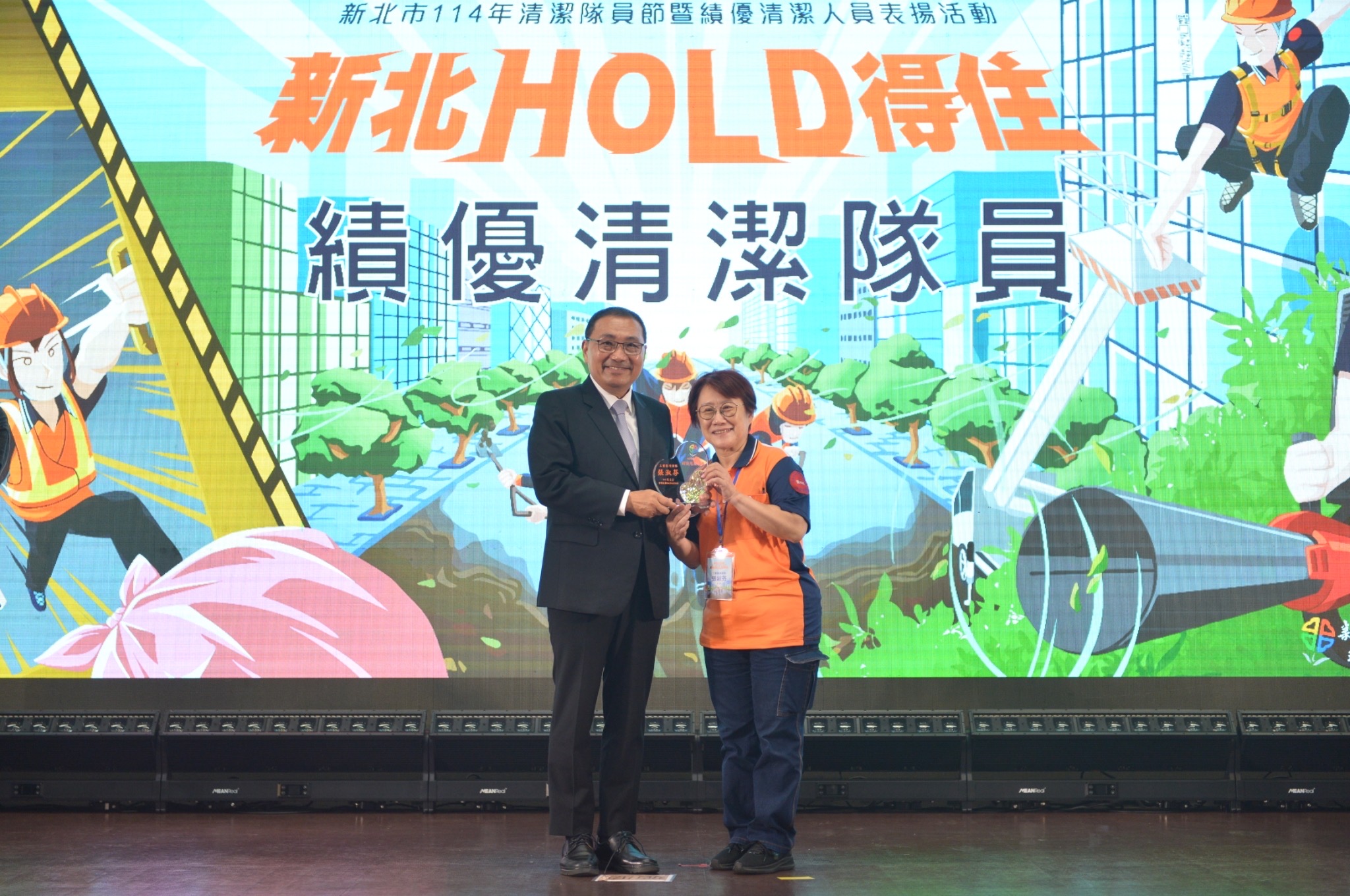三重區隊張淑芬獲頒績優清潔隊員