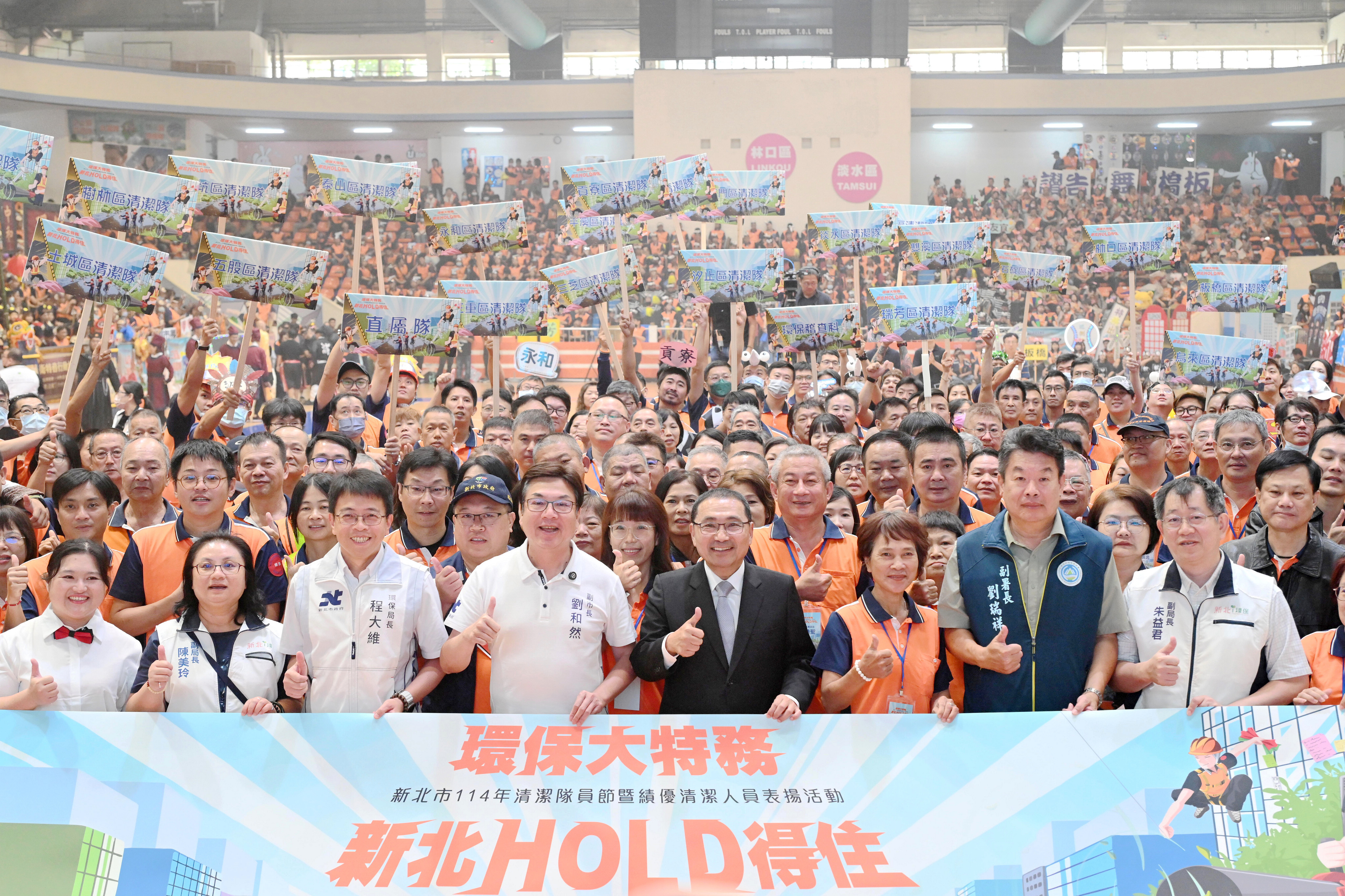 侯友宜宣布，健康檢查補助將提升至5,000元，並全臺首創增列隊員肺部低劑量電腦斷層檢查項目，把關清潔隊員的身體健康。