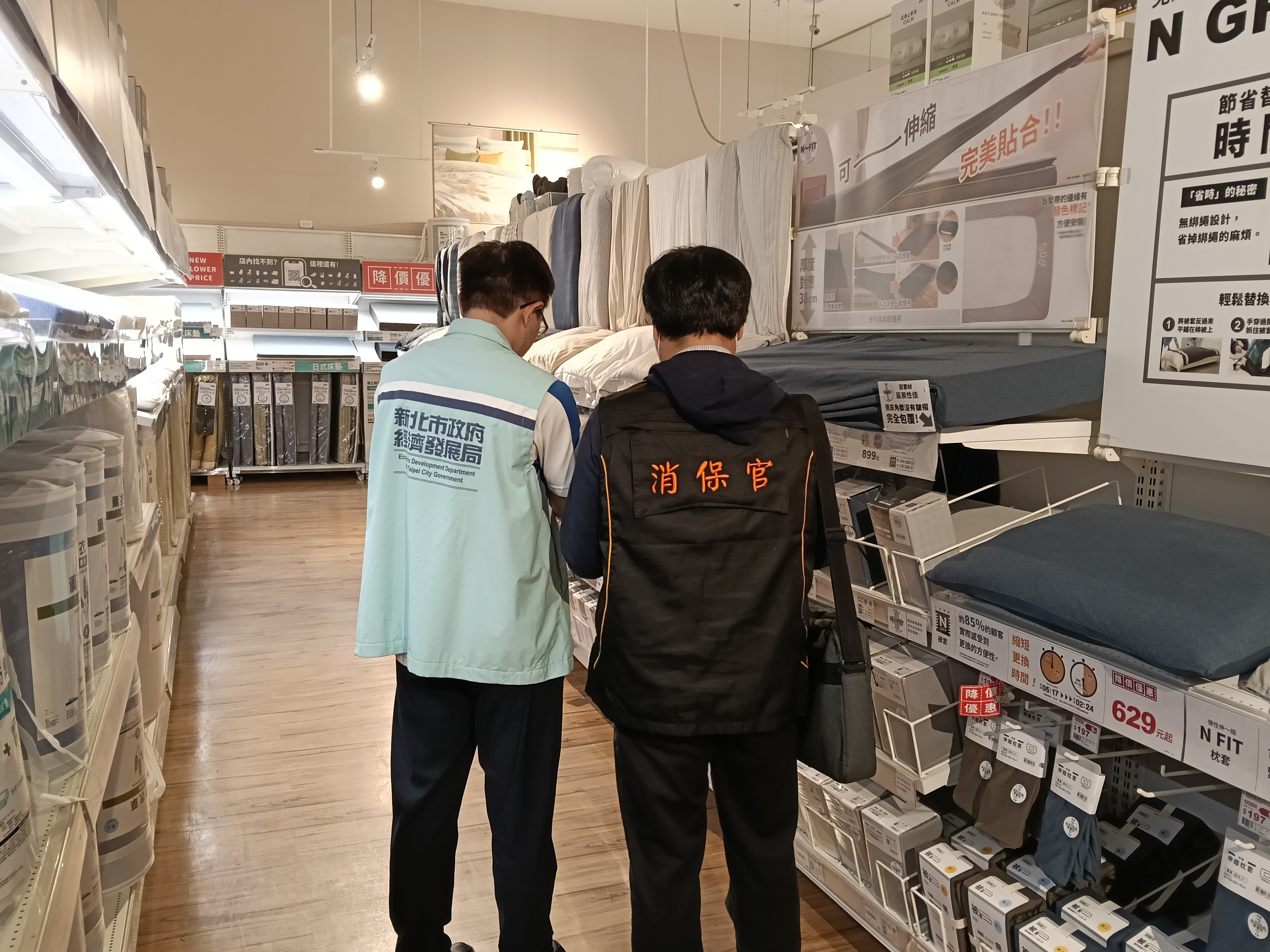消保官會同經發局人員至賣場抽查寢具用品相關標示