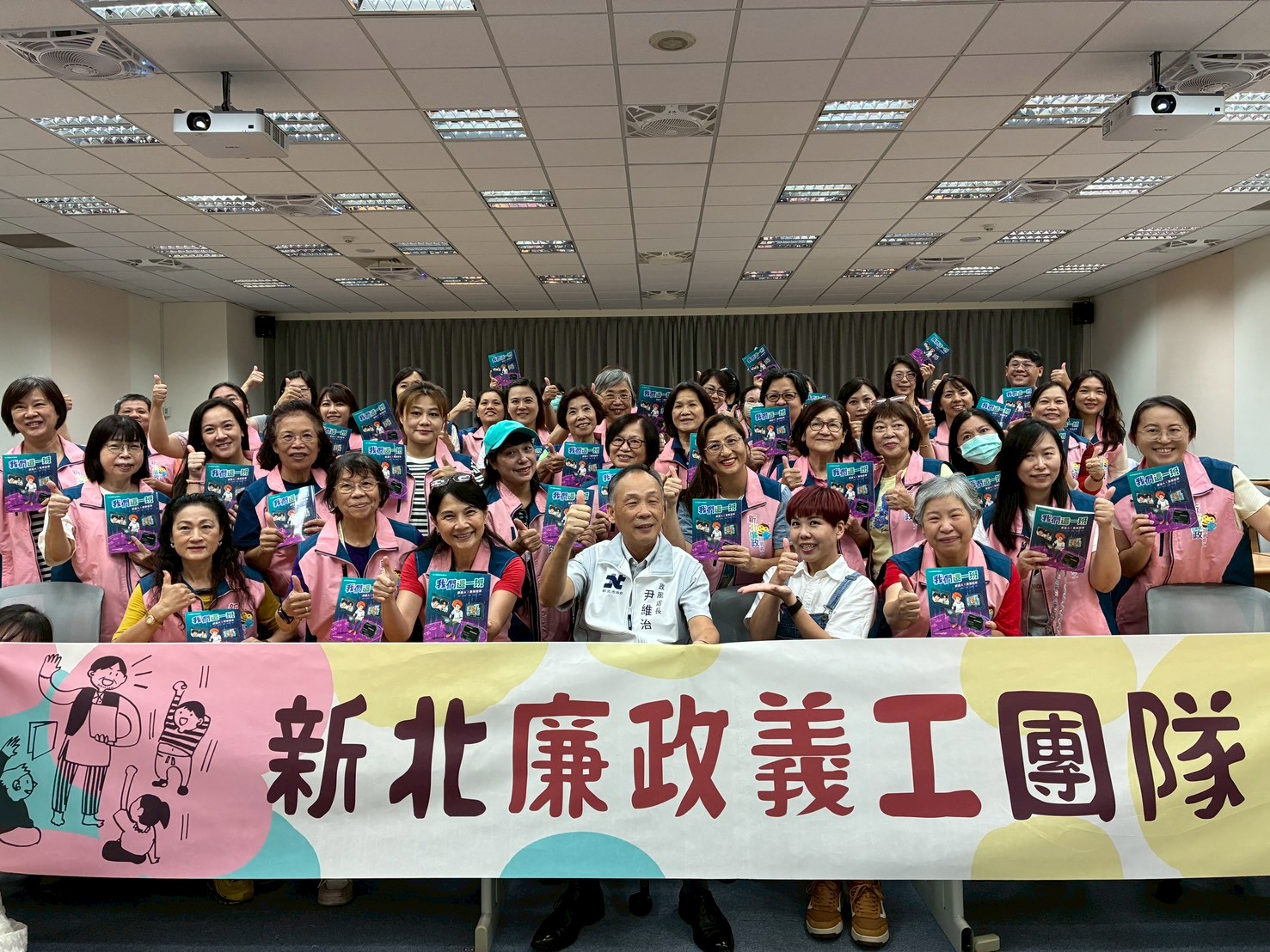 全體合影