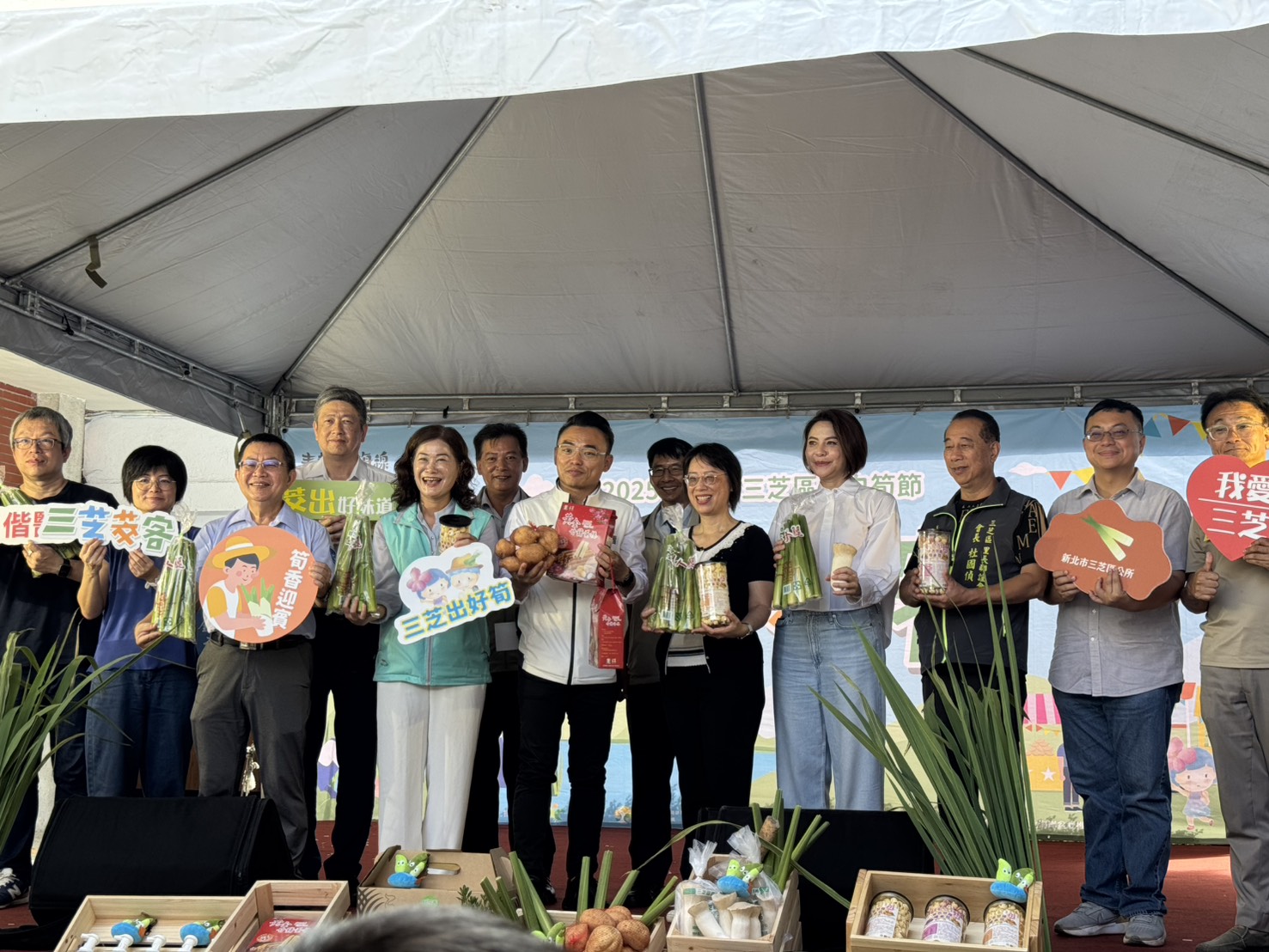 三芝區公所於今（17）日舉辦宣傳記者會，宣布三芝茭白筍系列活動開跑