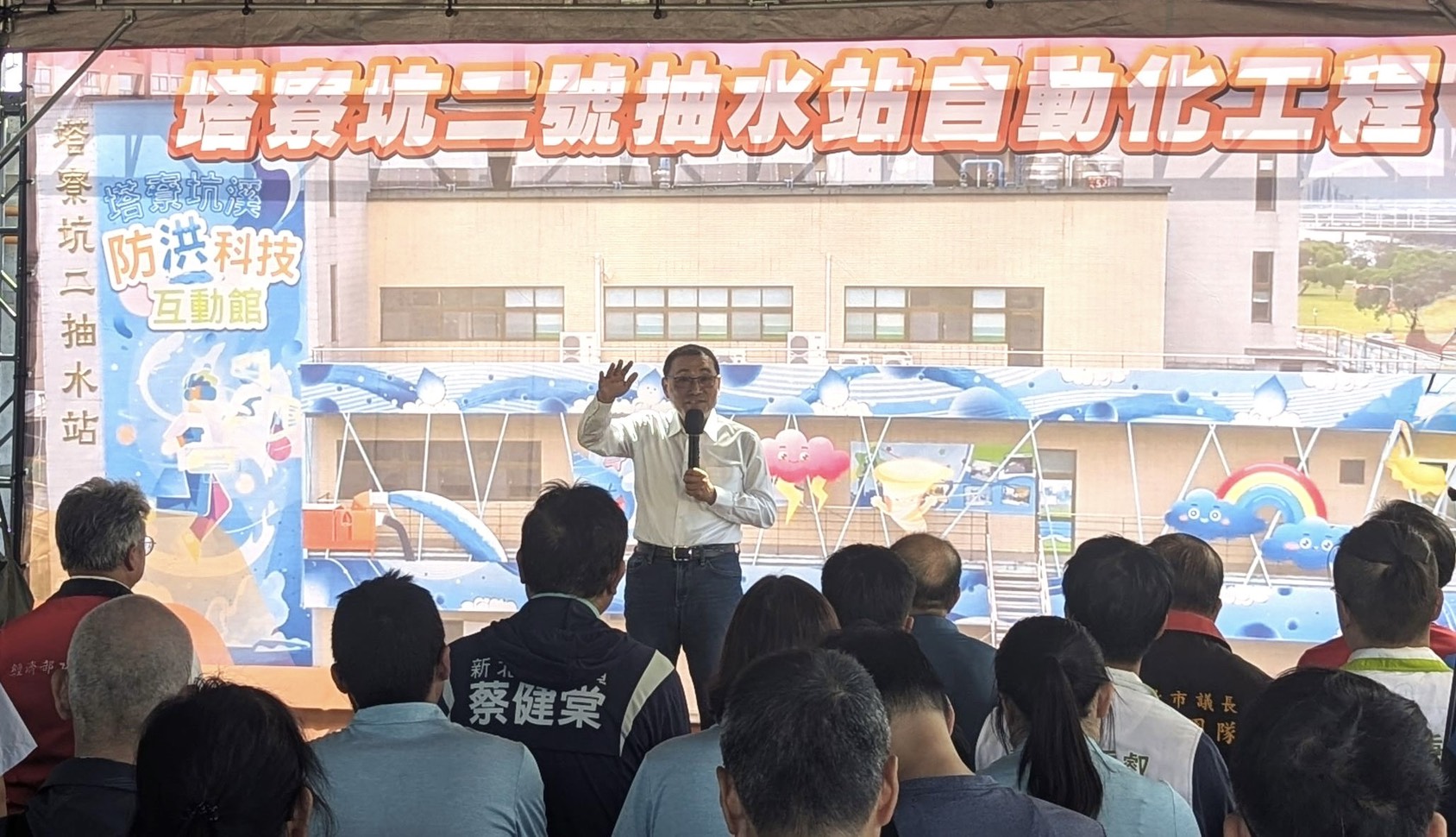 市長侯友宜表示，塔寮坑二抽水站自動化工程完工後，配合塔寮坑溪流域抽水站聯合操作，可降低新莊地區積淹水機率