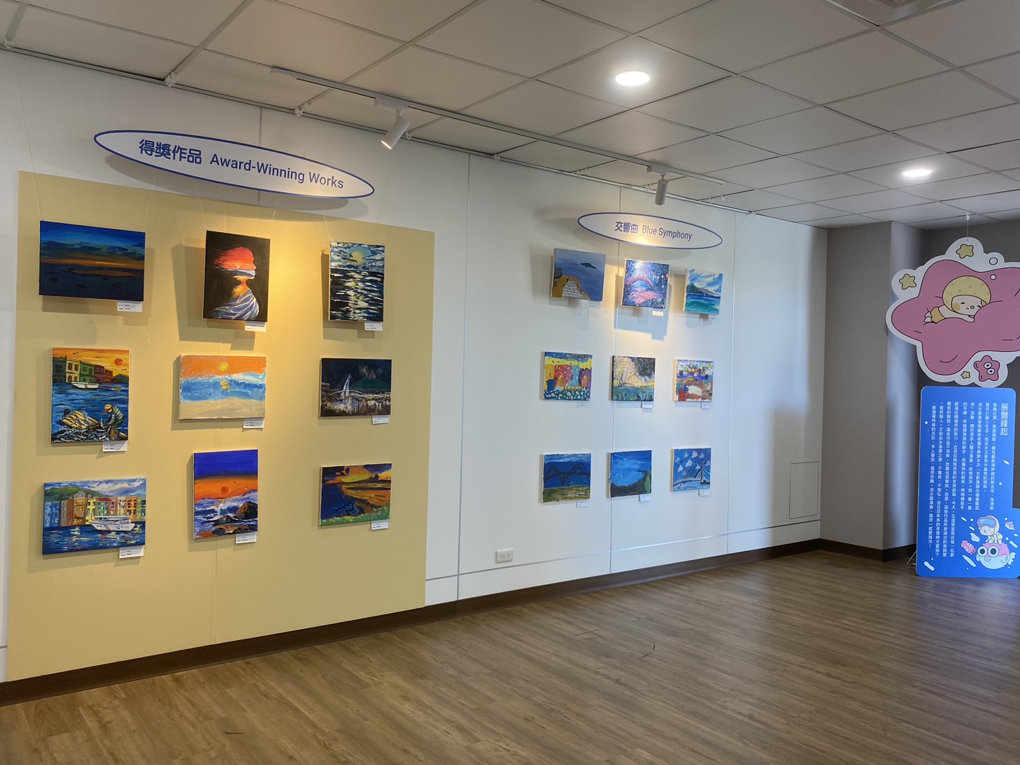 光影漁韻及繪畫藝起來成果展展期至11月22日(每週六、日上午11點至下午4點)