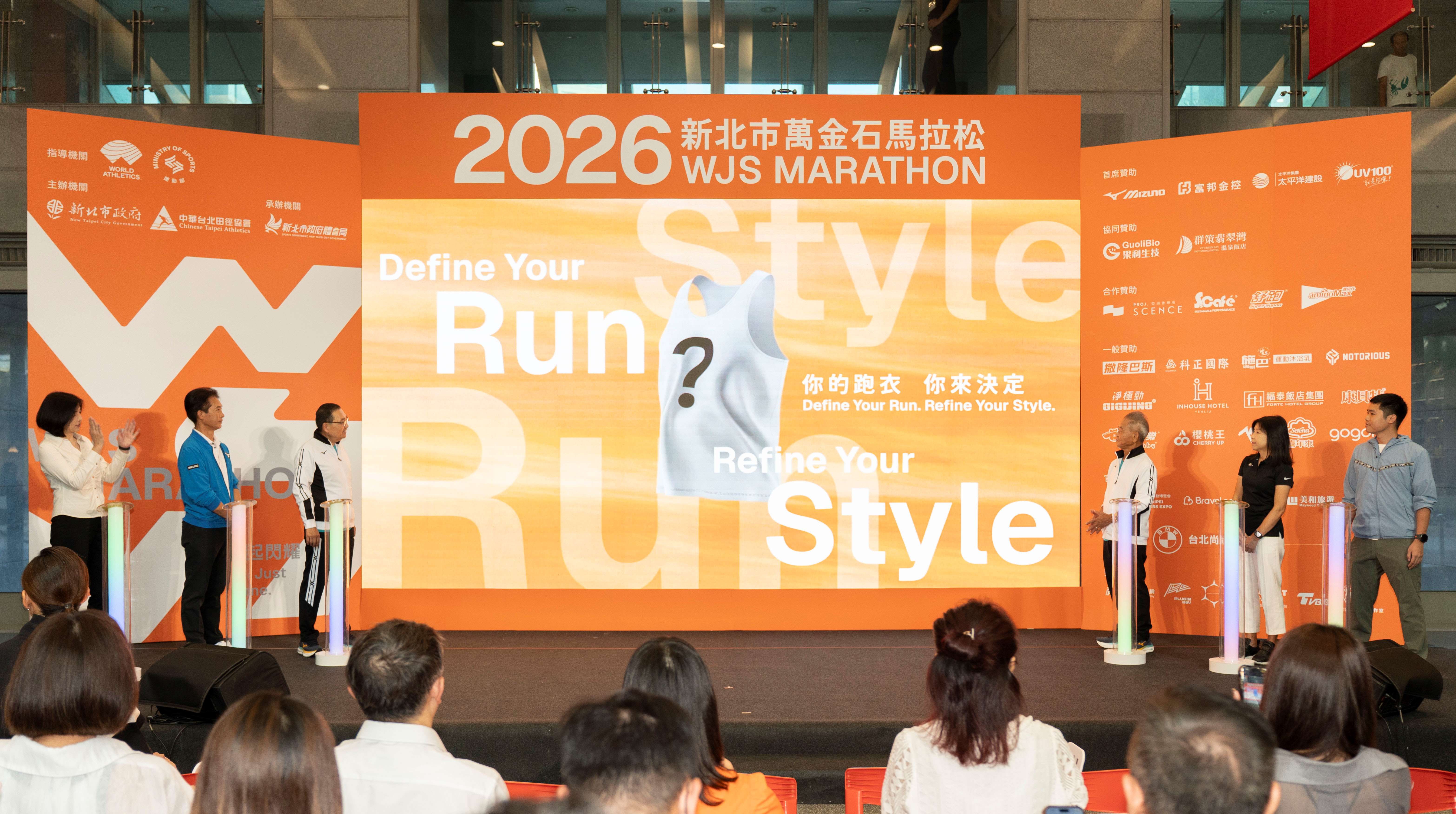 「2026新北市萬金石馬拉松」除了記者會上亮相的5款跑衣，還有一款限量300件的「隱藏版跑衣」，將由全民選出