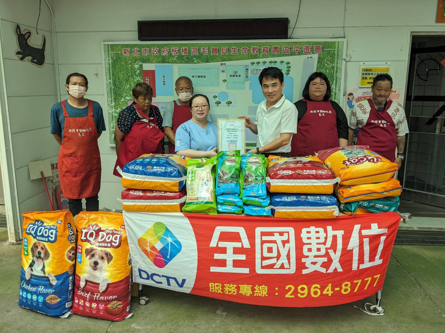 全國數位有限公司代表與新北市動保處人員合影留念,共同推動友善動物城市。
