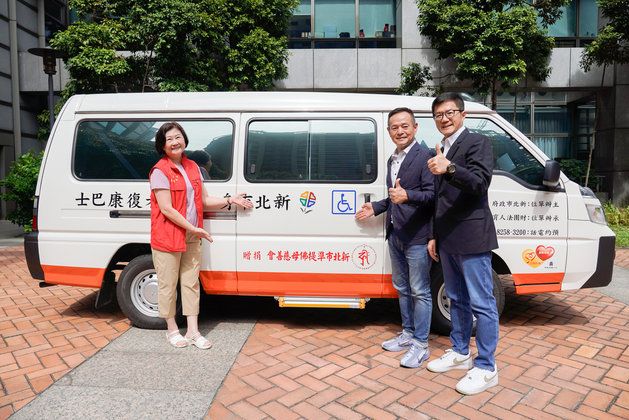 圖片來源：新北市政府