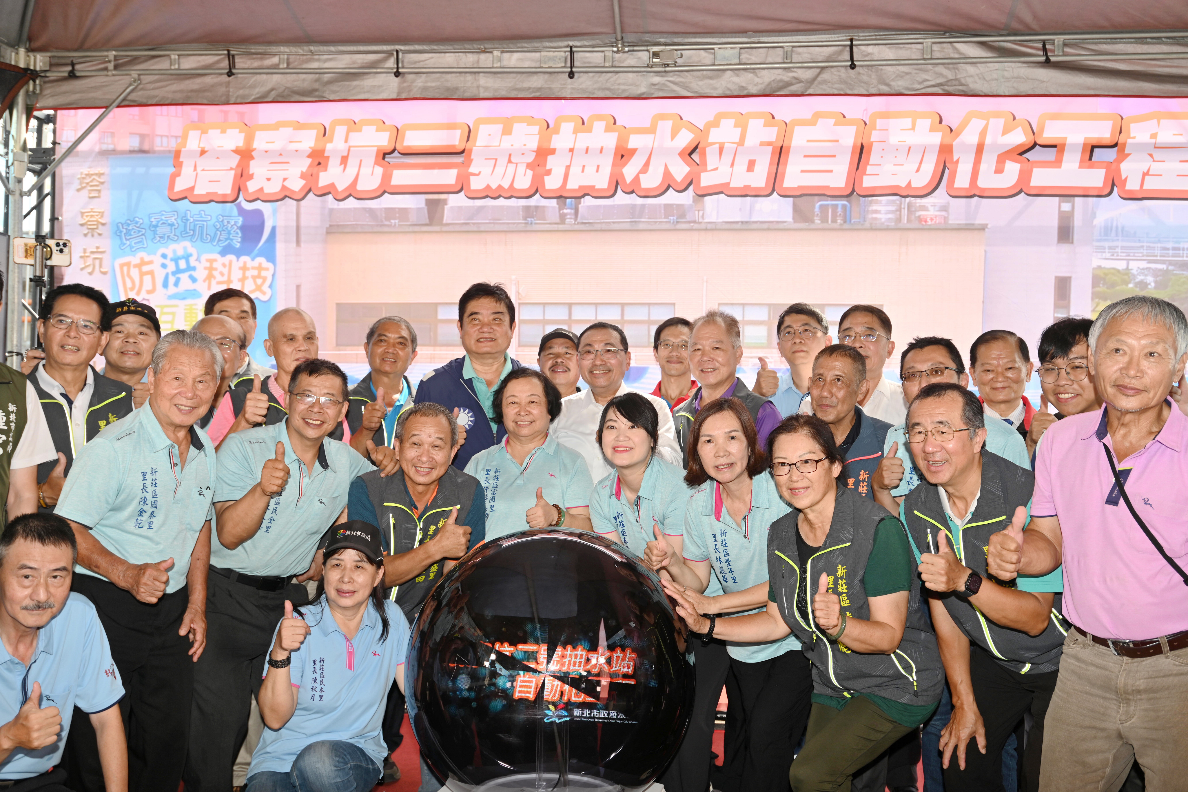 為因應極端氣候造成的強降雨災害，新北市政府不斷提升城市防洪韌性，於今（17）日啟動「塔寮坑二抽水站自動化」工程。