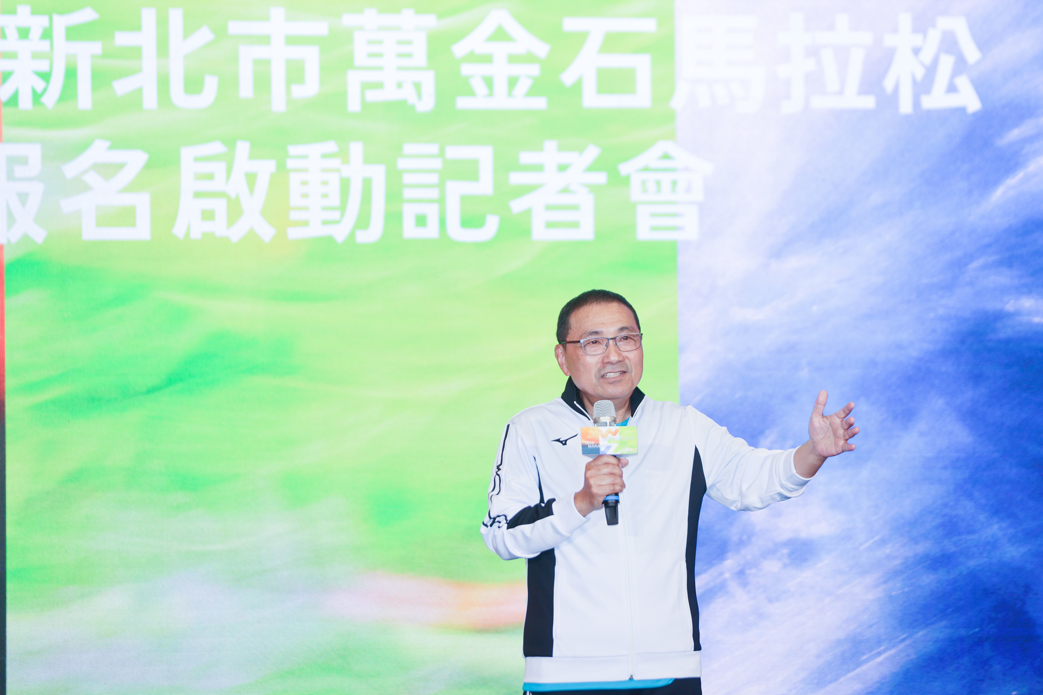 新北市長侯友宜今（17）日出席「2026新北市萬金石馬拉松」報名啟動記者會，宣布賽事將於明（115）年3月15日熱血開跑。