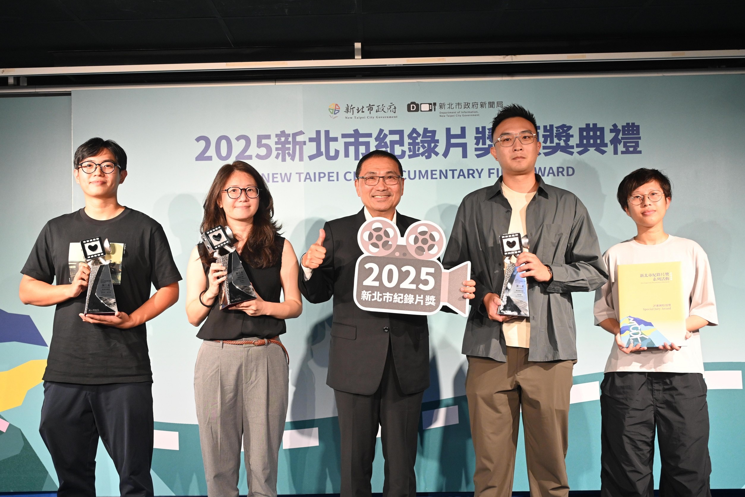 2025新北市紀錄片獎，首獎為《讓蜜蜂回家》、第二名為《遠雷與晚霞》、第三名則是《助產之聲》，另本屆首度增設的評審團特別獎則由《拍下你在囚室裏比V》抱走此殊榮。