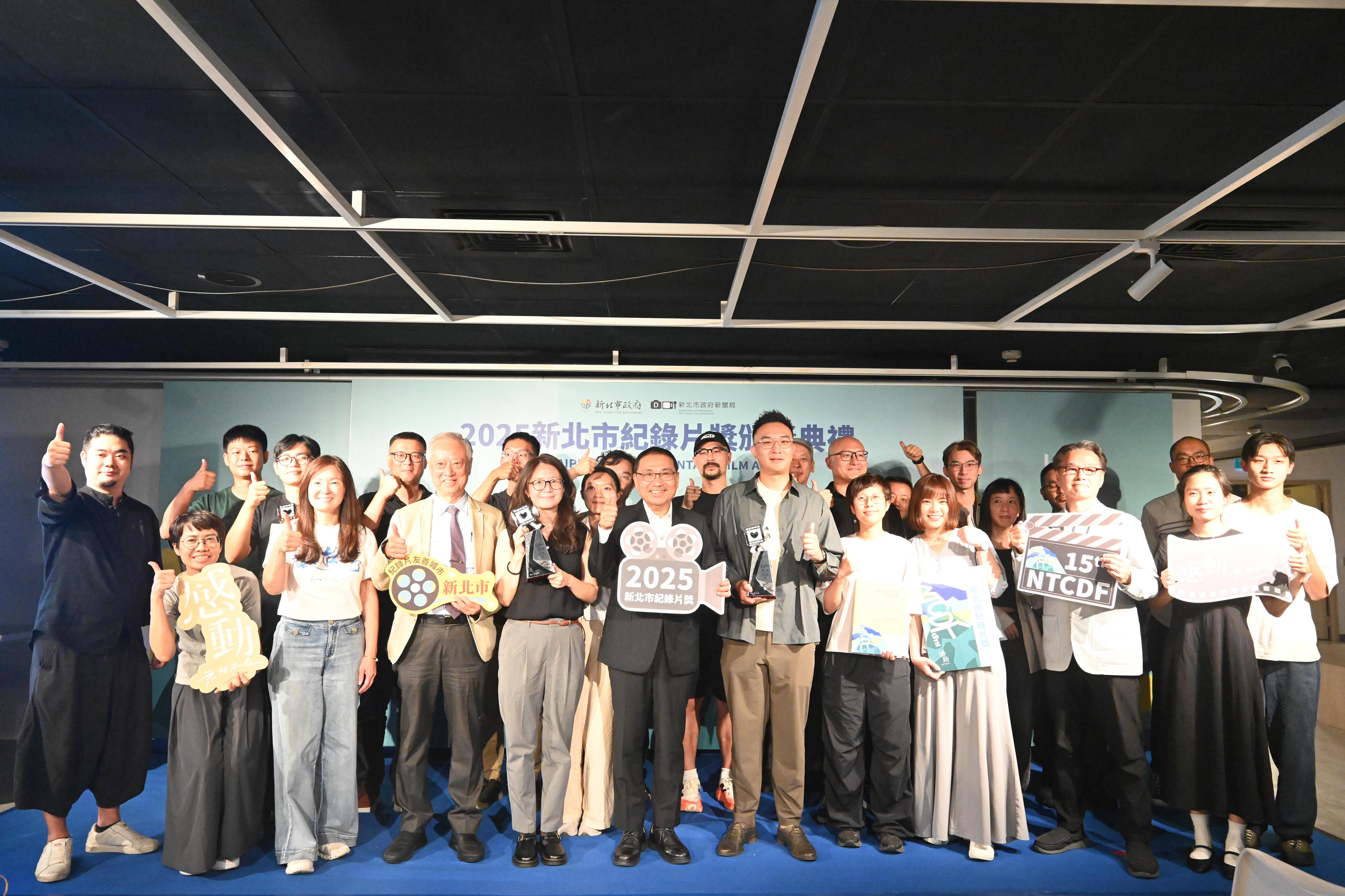 侯友宜表示，新北市紀錄片獎邁入第15年，已成為許多導演啟程的重要舞台。