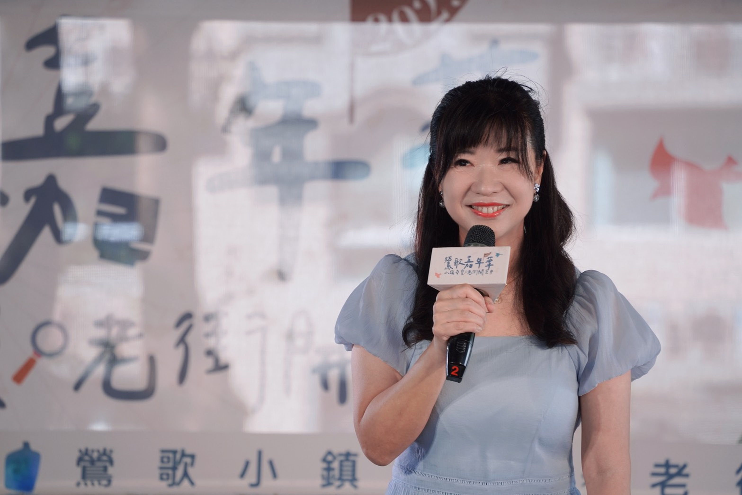 經發局長盛筱蓉表示鶯歌為陶瓷文化重鎮，透過舉辦鶯歌嘉年華，讓民眾可以更輕鬆接近在地陶瓷文化美學、走入鶯歌生活風貌