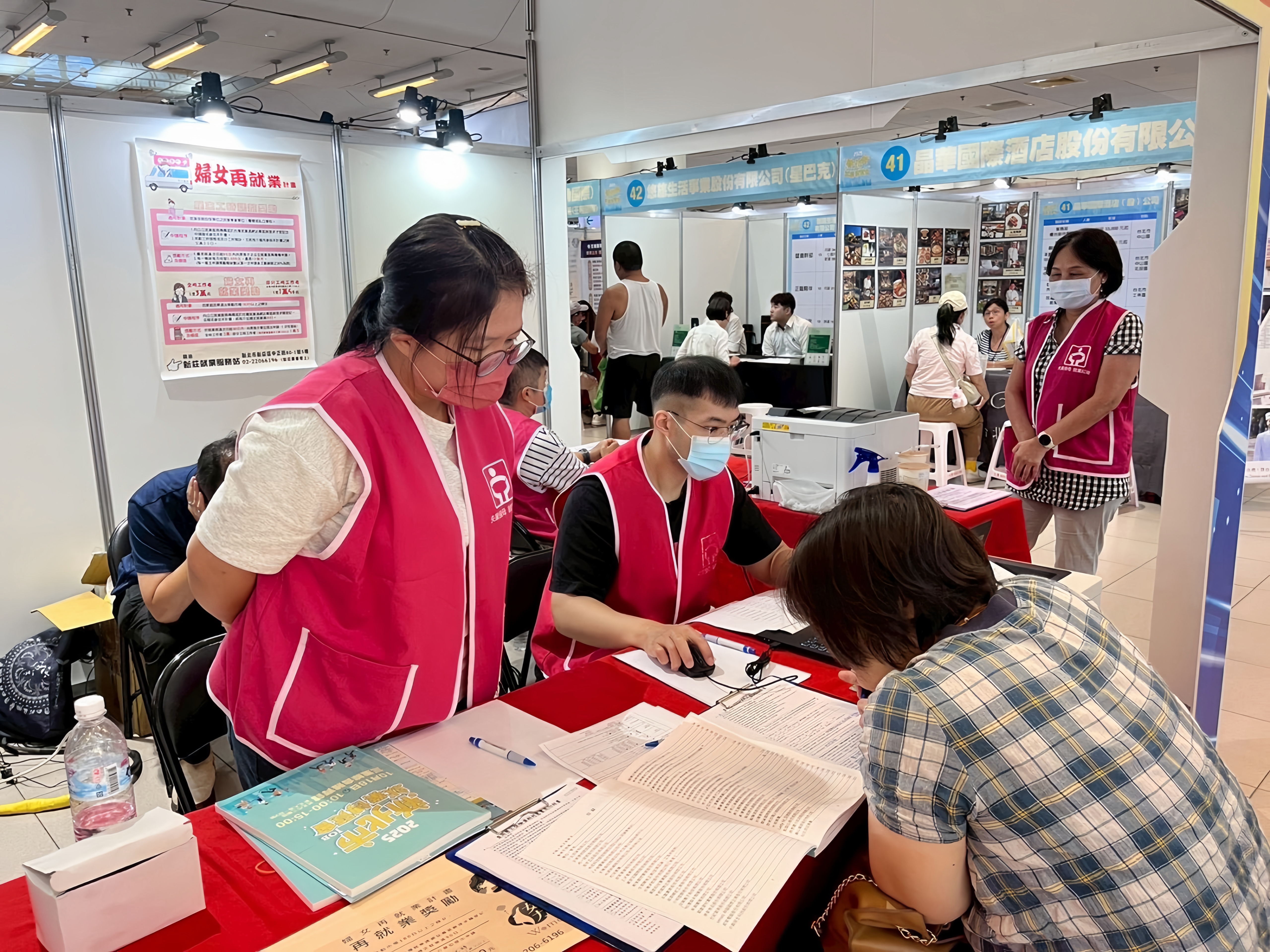 婦女再就業專案諮詢