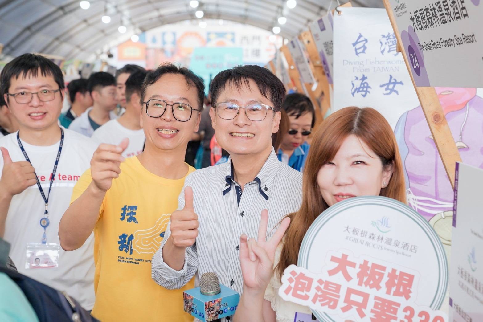  副市長巡視新北金好住活動攤位，幫新北旅宿業者加油打氣，協同旅宿業者一起促進新北觀光。