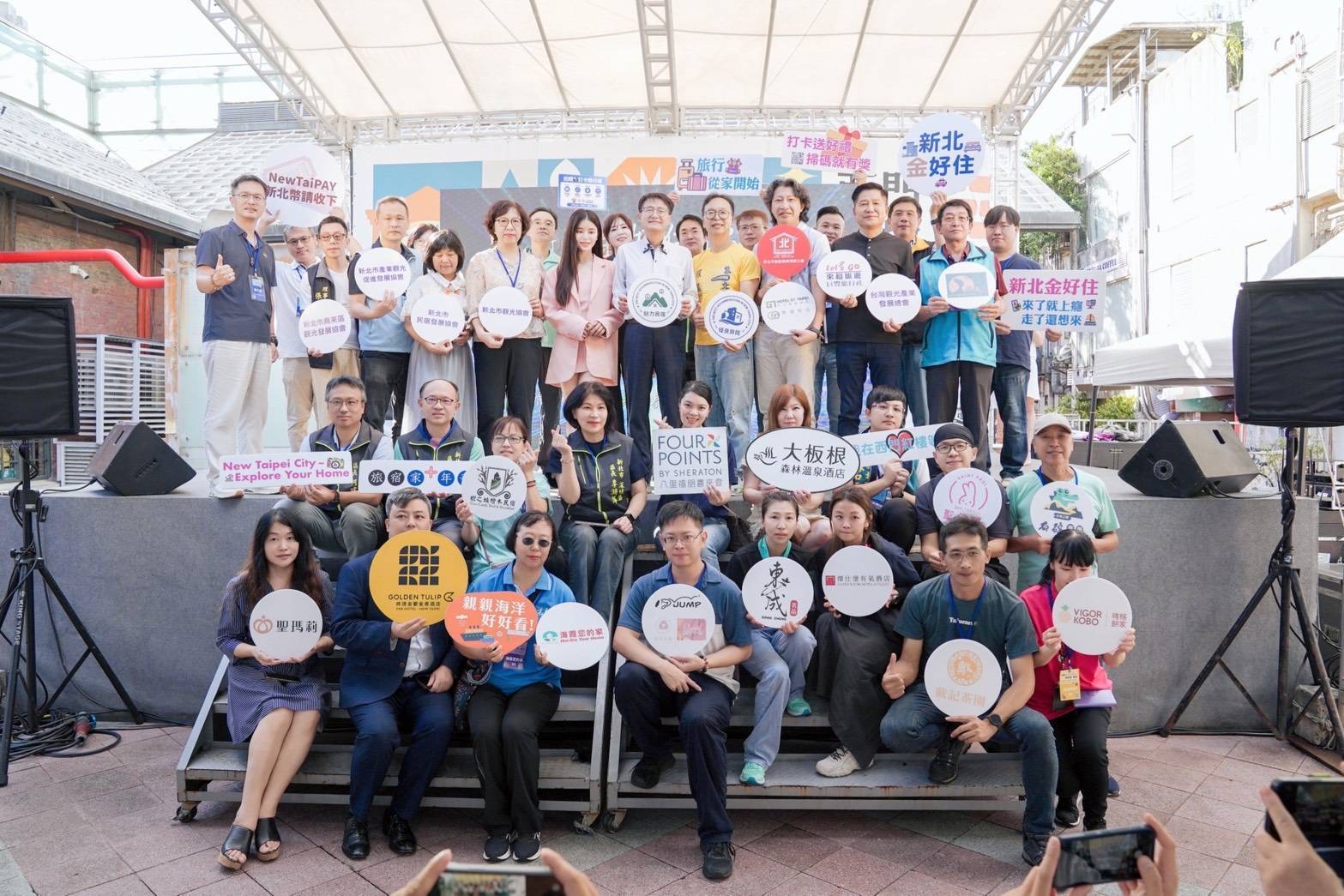  新北市政府與新北50家觀光產業者18、19日齊聚西門紅樓進行城市交流，多重獎品任您抽。