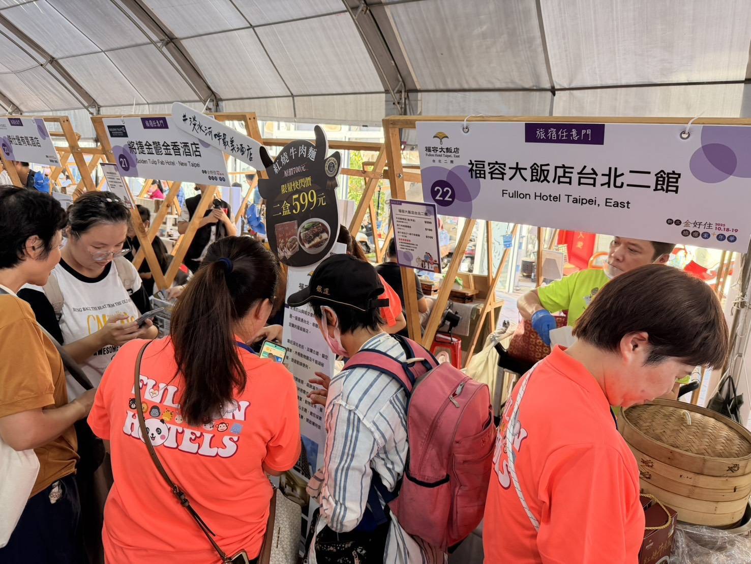 活動現場民眾詢問熱絡，業者介紹自家商品特色。